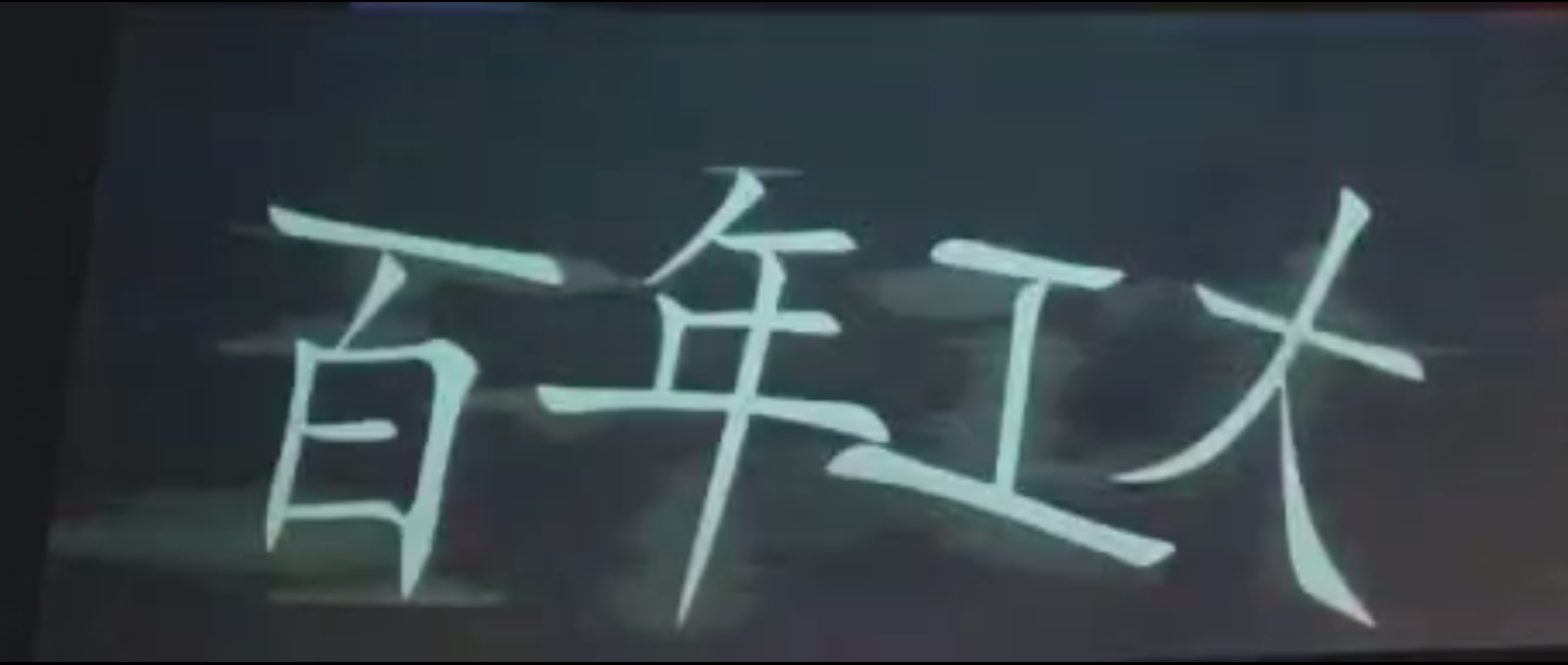 百家乐玩法介绍 - 百家乐技巧