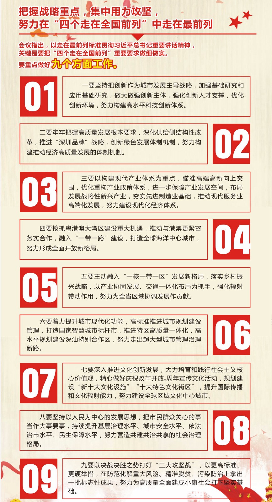 百家乐玩法介绍 - 百家乐技巧