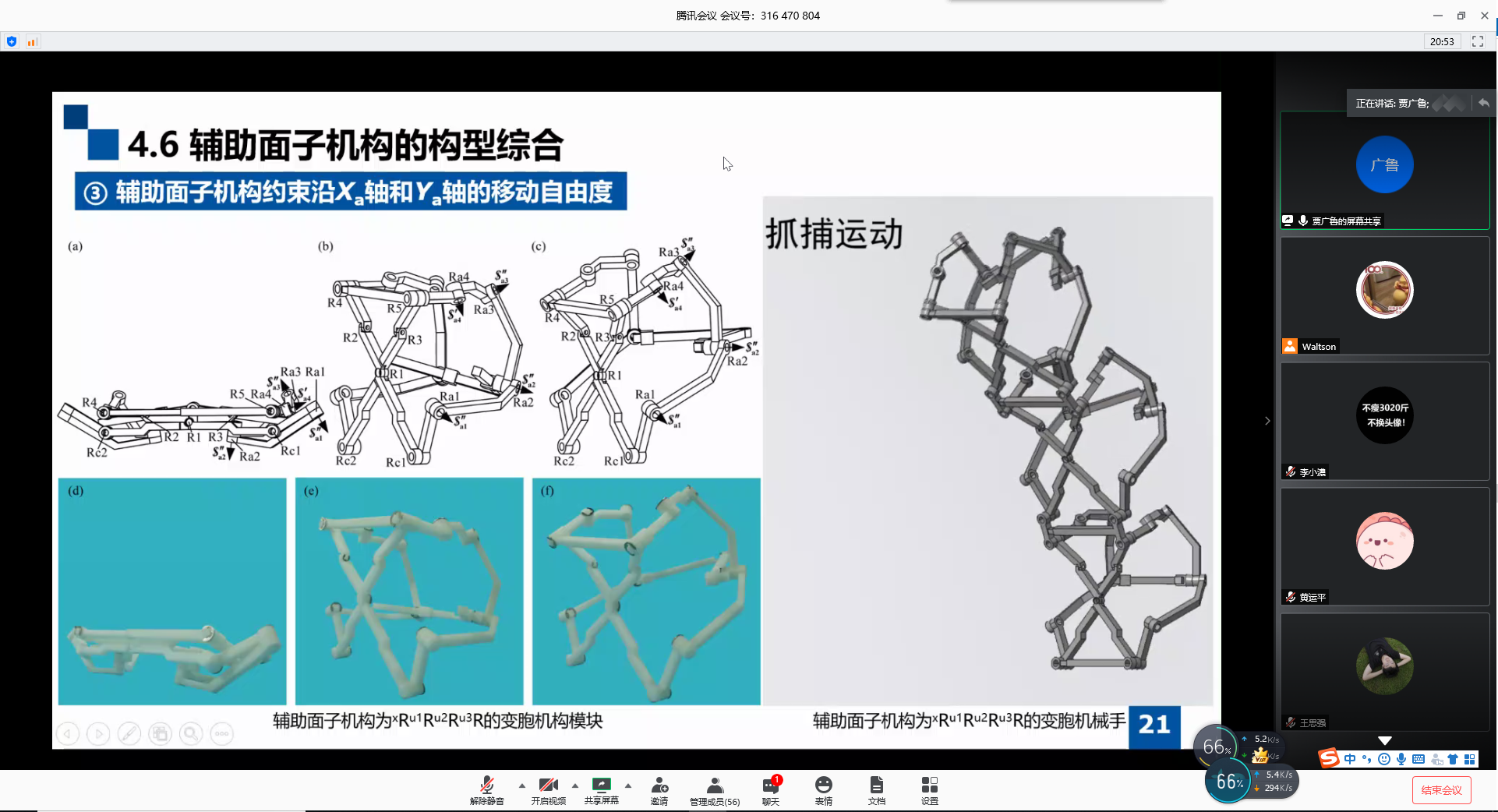 百家乐玩法介绍 - 百家乐技巧