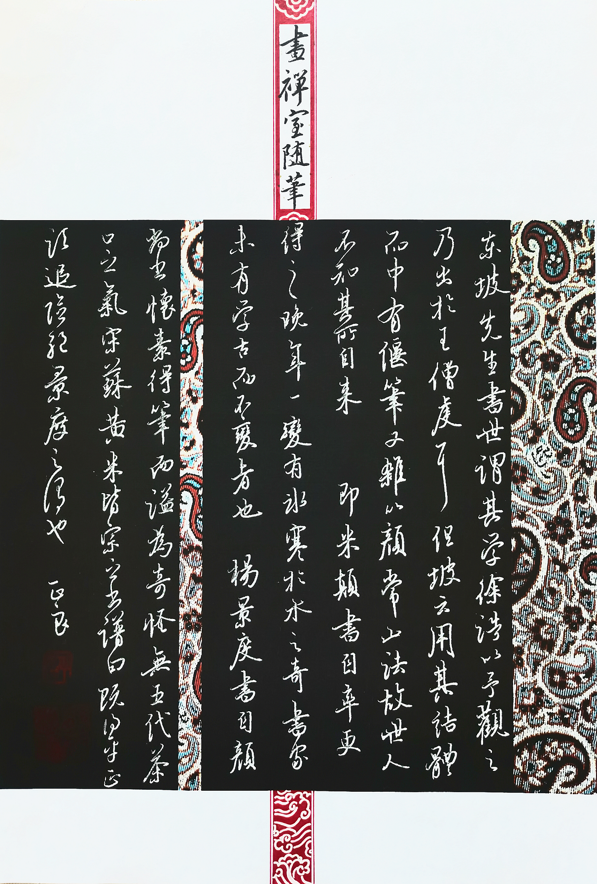 百家乐玩法介绍 - 百家乐技巧