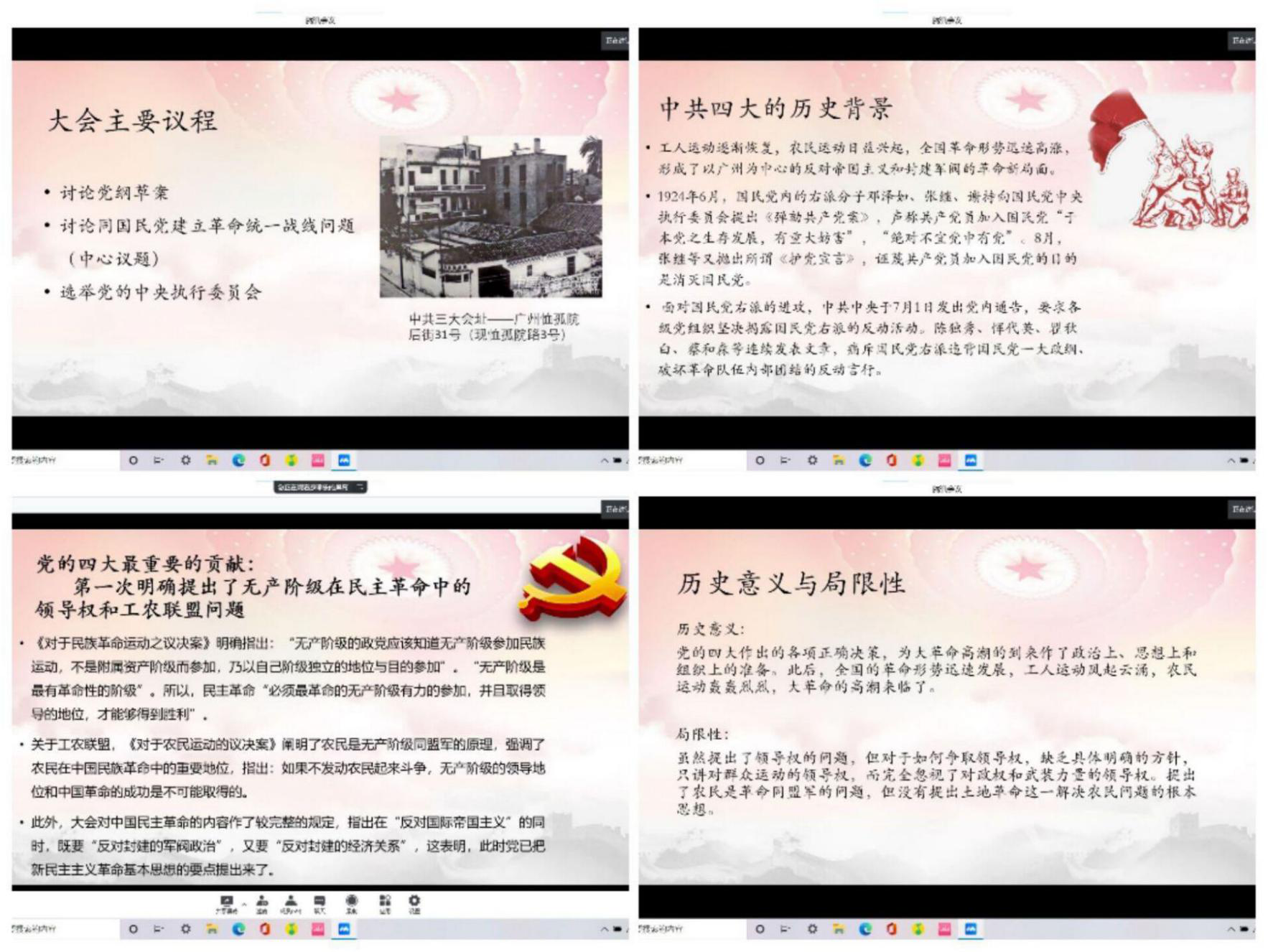 百家乐玩法介绍 - 百家乐技巧