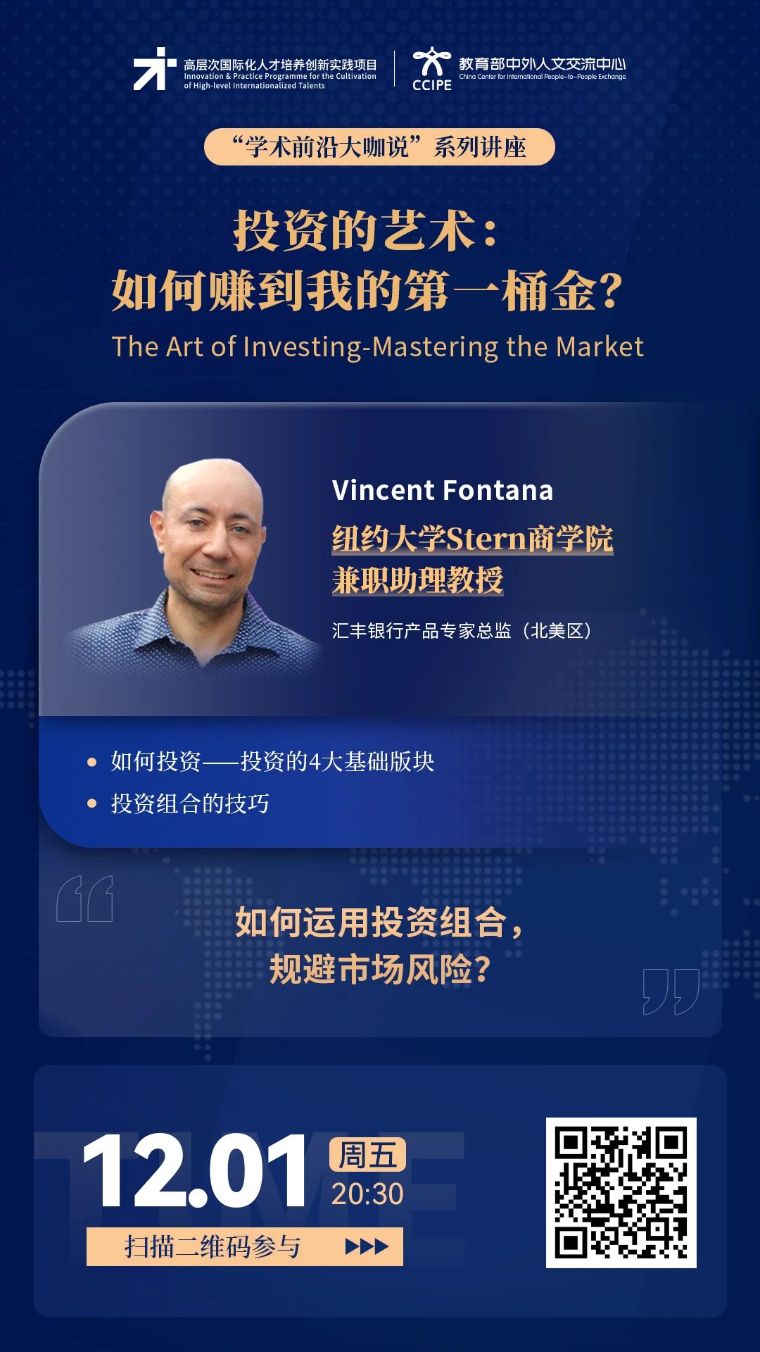 百家乐玩法介绍 - 百家乐技巧