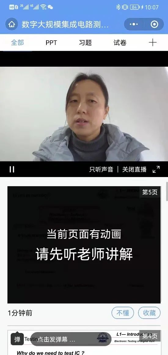 百家乐玩法介绍 - 百家乐技巧