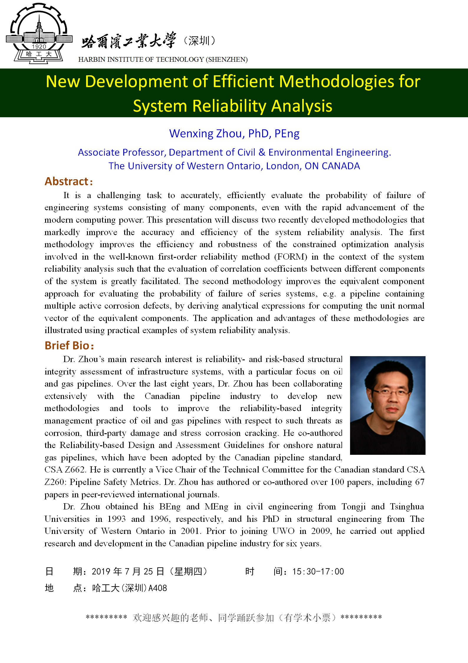 百家乐玩法介绍 - 百家乐技巧