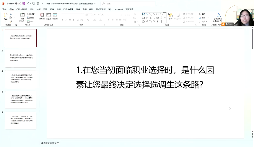 1741696475014035824.png 百家乐玩法介绍 - 百家乐技巧