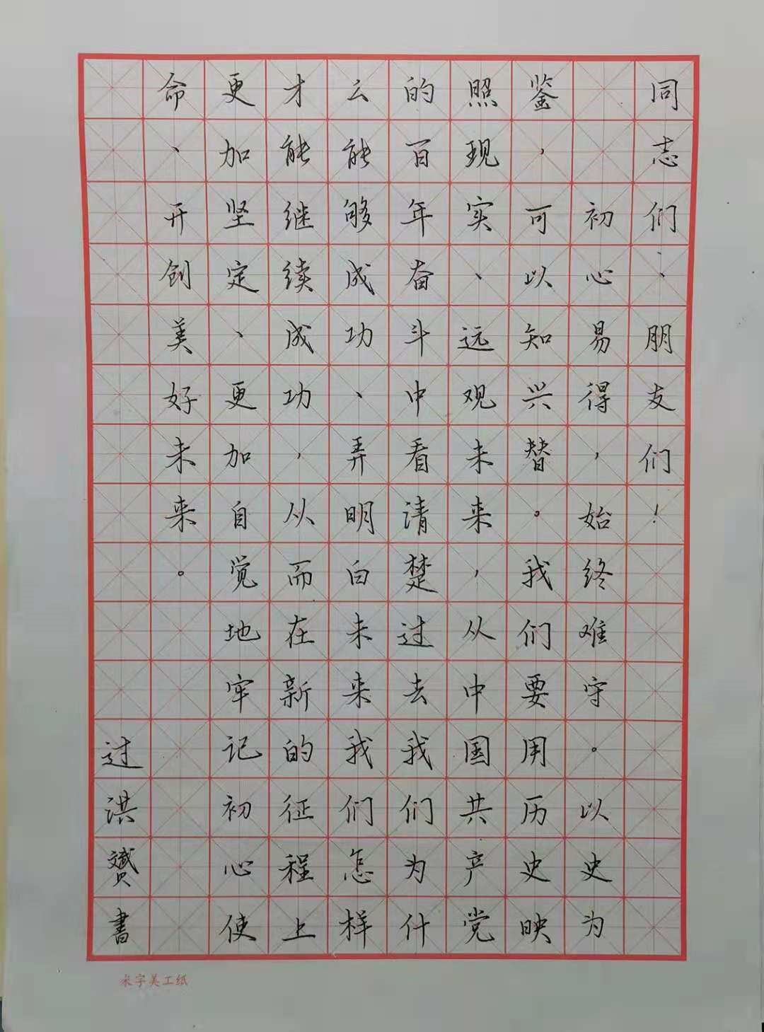 百家乐玩法介绍 - 百家乐技巧