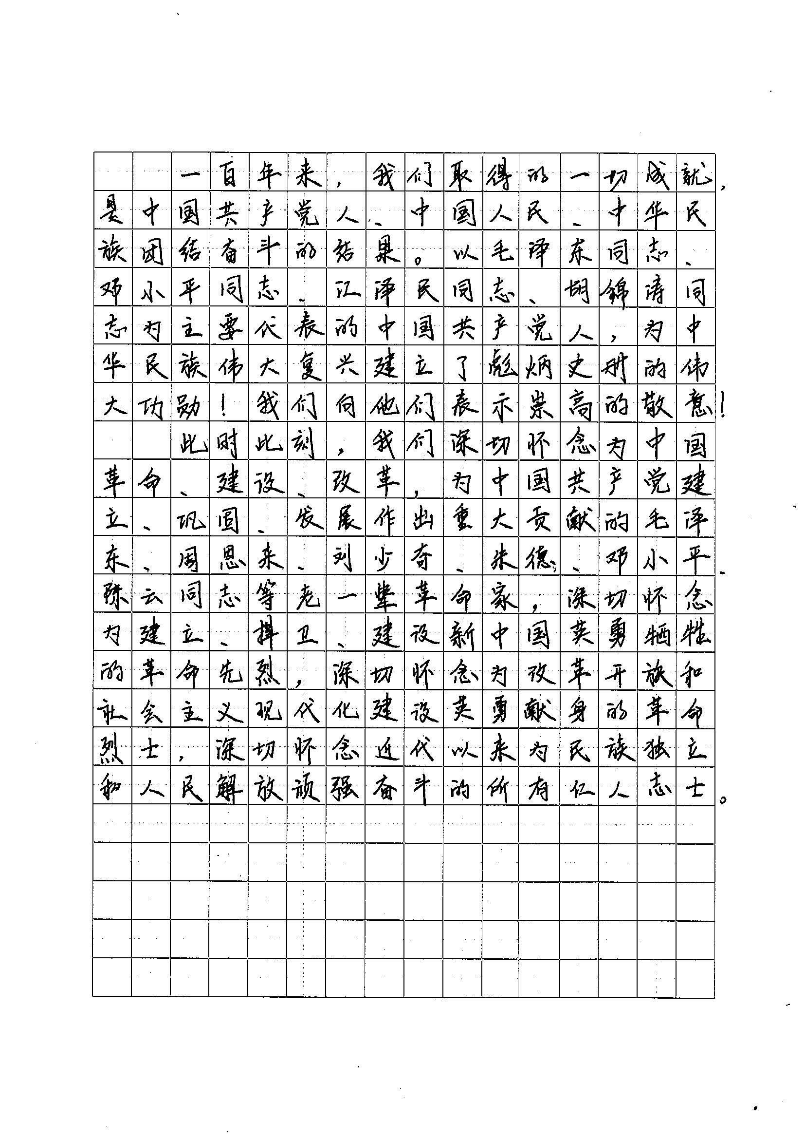 百家乐玩法介绍 - 百家乐技巧