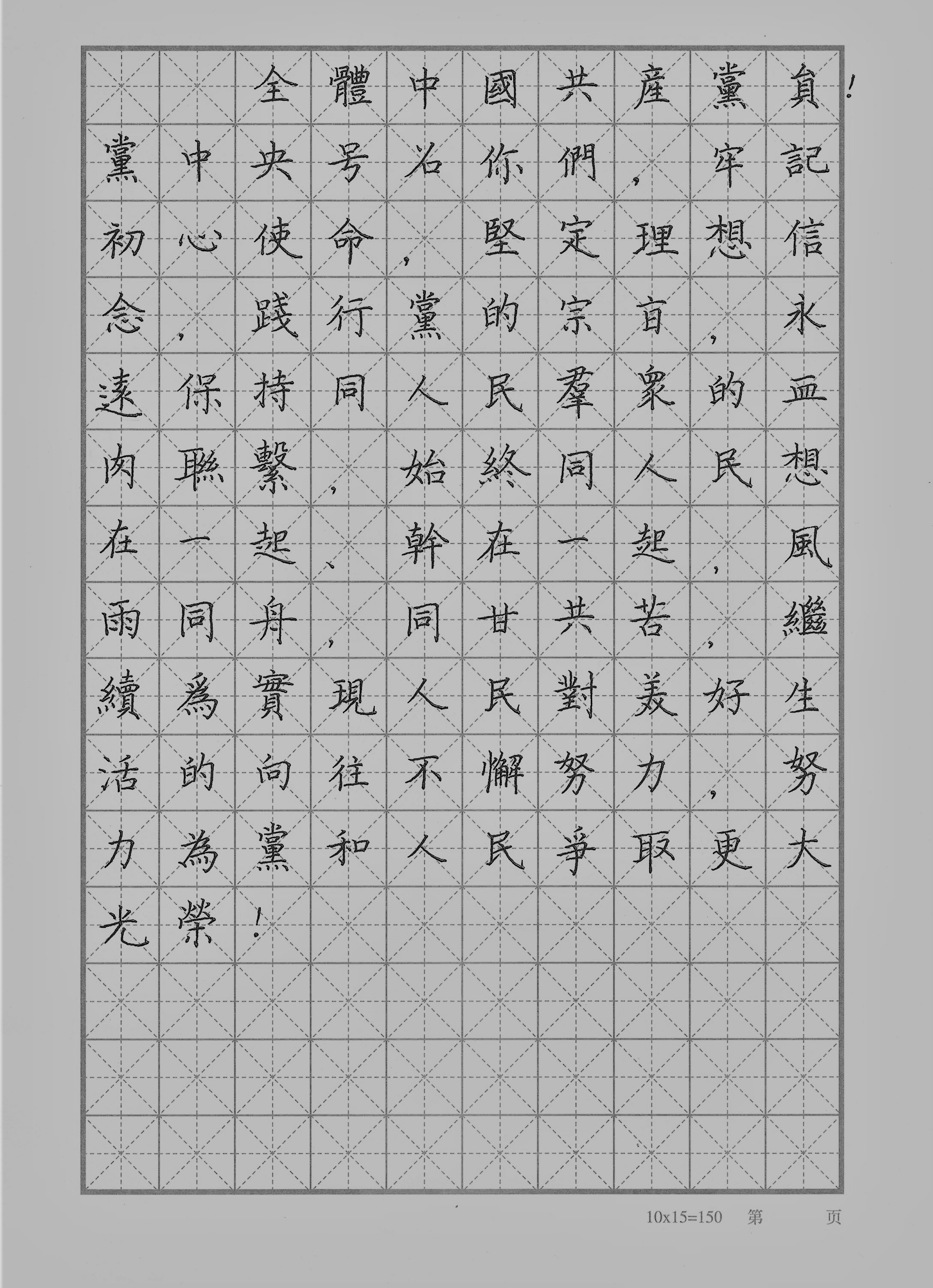 百家乐玩法介绍 - 百家乐技巧