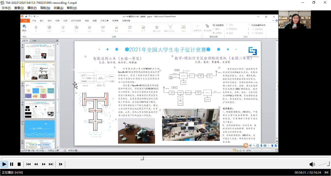 百家乐玩法介绍 - 百家乐技巧