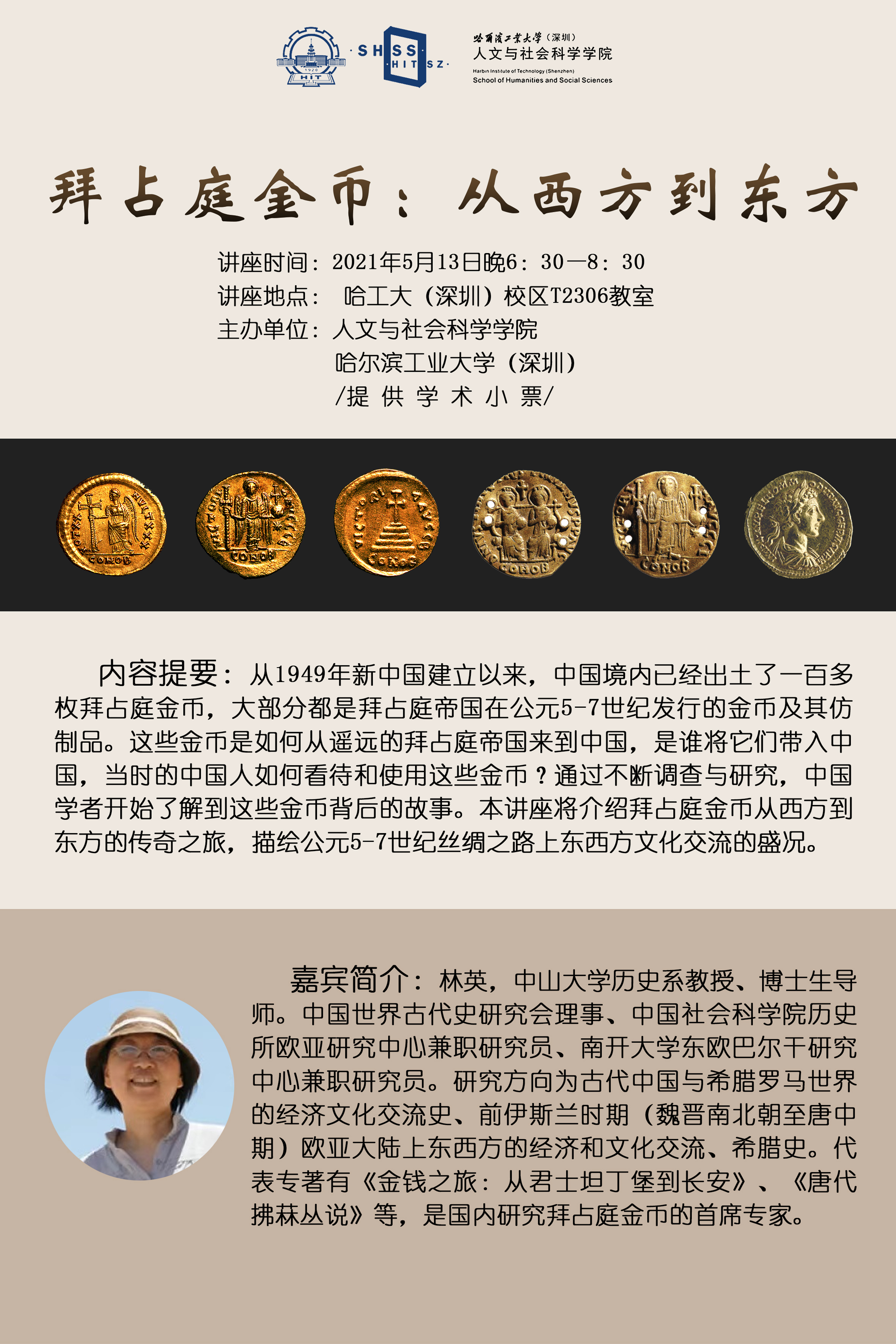 百家乐玩法介绍 - 百家乐技巧