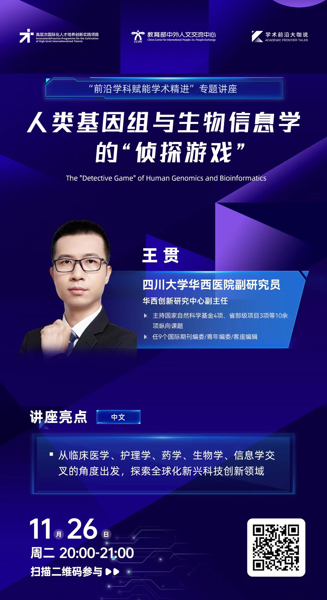 百家乐玩法介绍 - 百家乐技巧