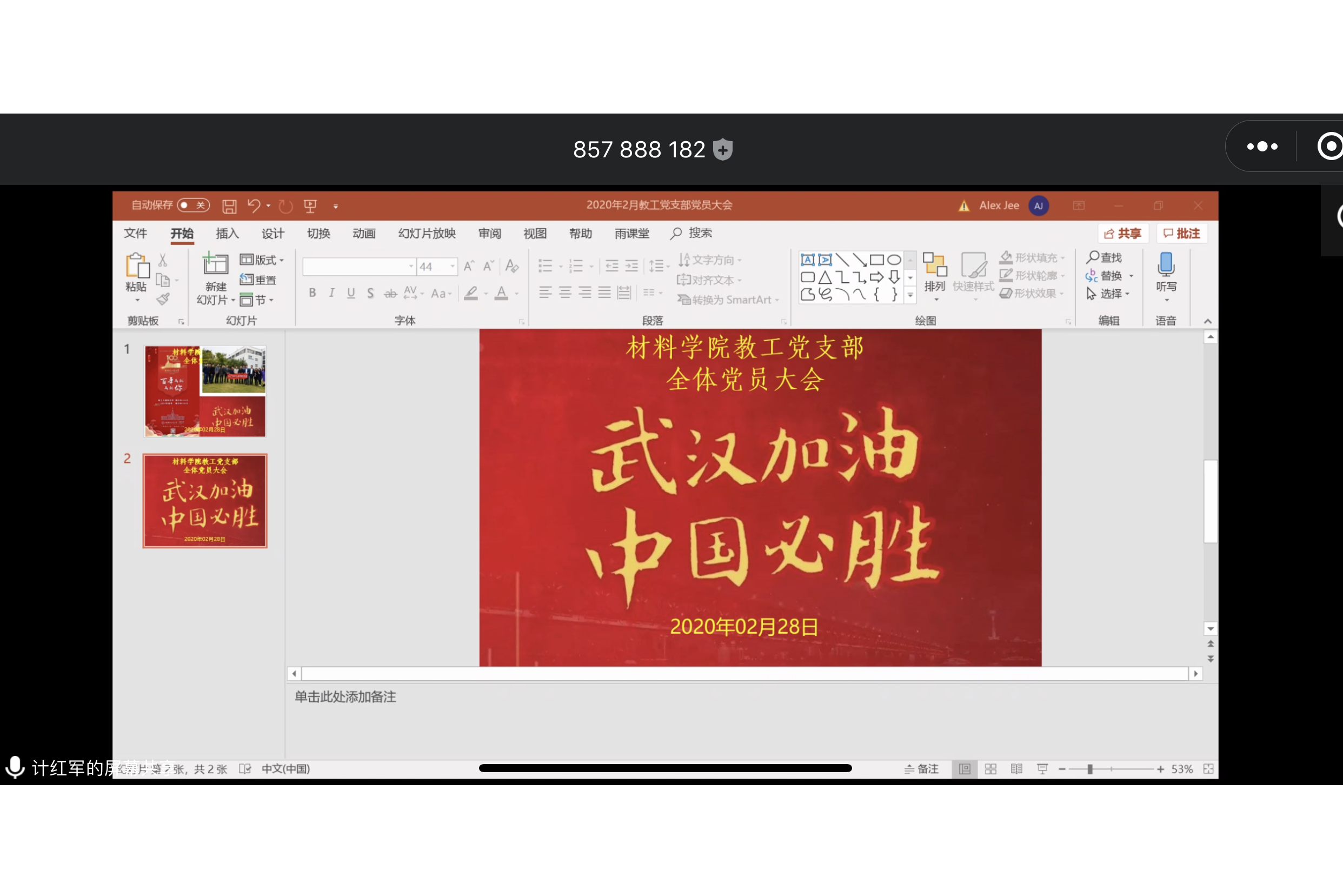 百家乐玩法介绍 - 百家乐技巧