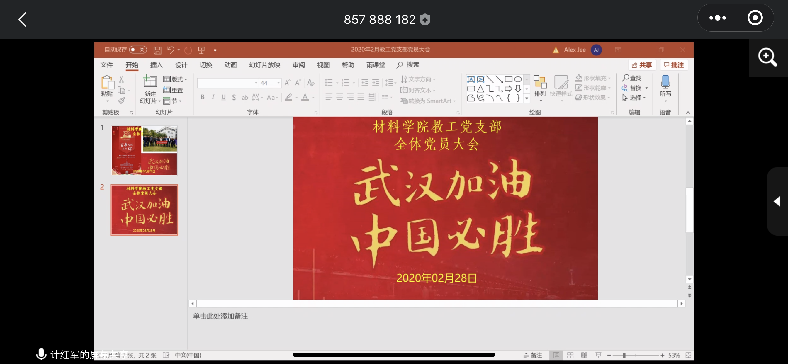 百家乐玩法介绍 - 百家乐技巧