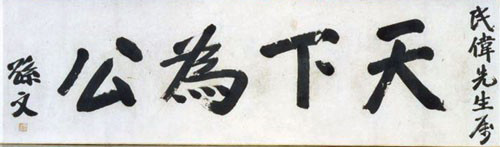 百家乐玩法介绍 - 百家乐技巧