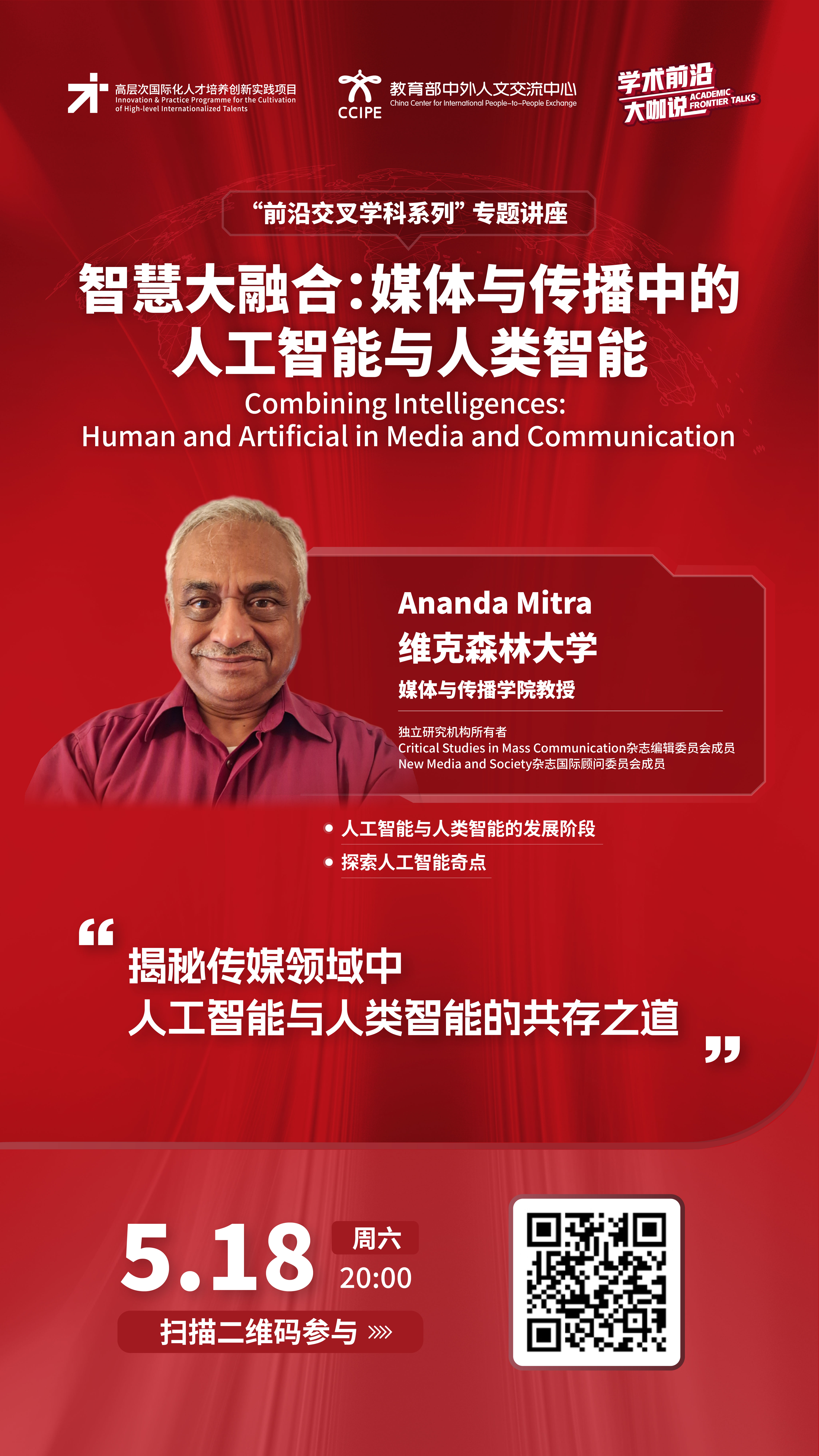 百家乐玩法介绍 - 百家乐技巧