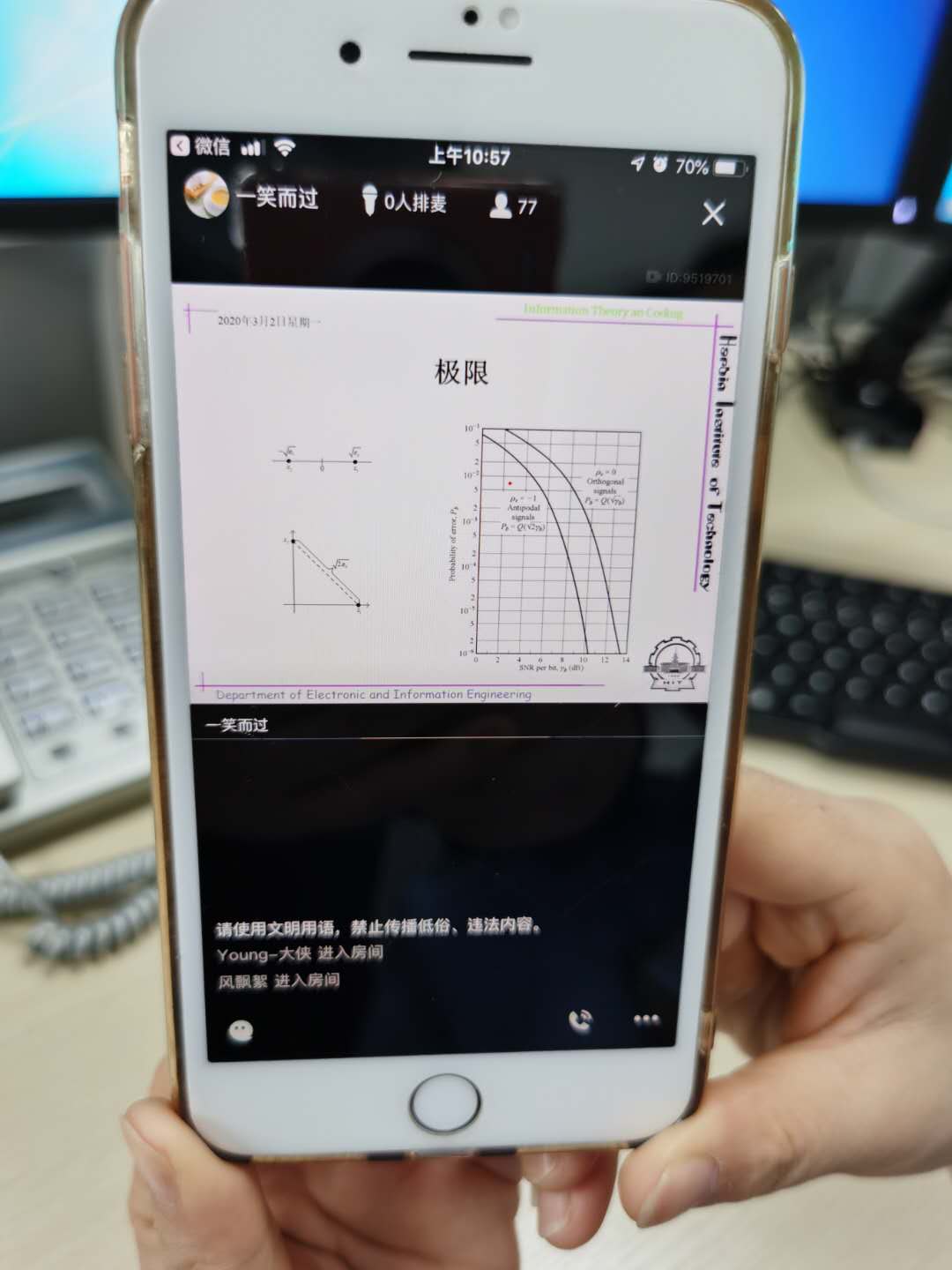百家乐玩法介绍 - 百家乐技巧