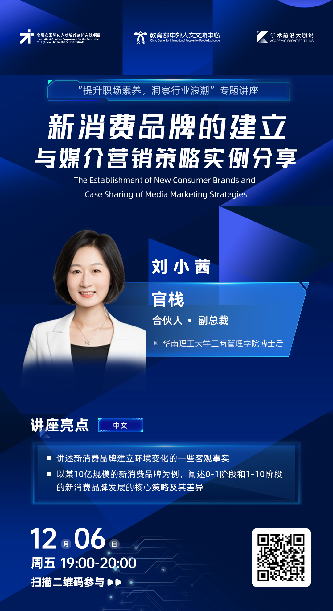 百家乐玩法介绍 - 百家乐技巧