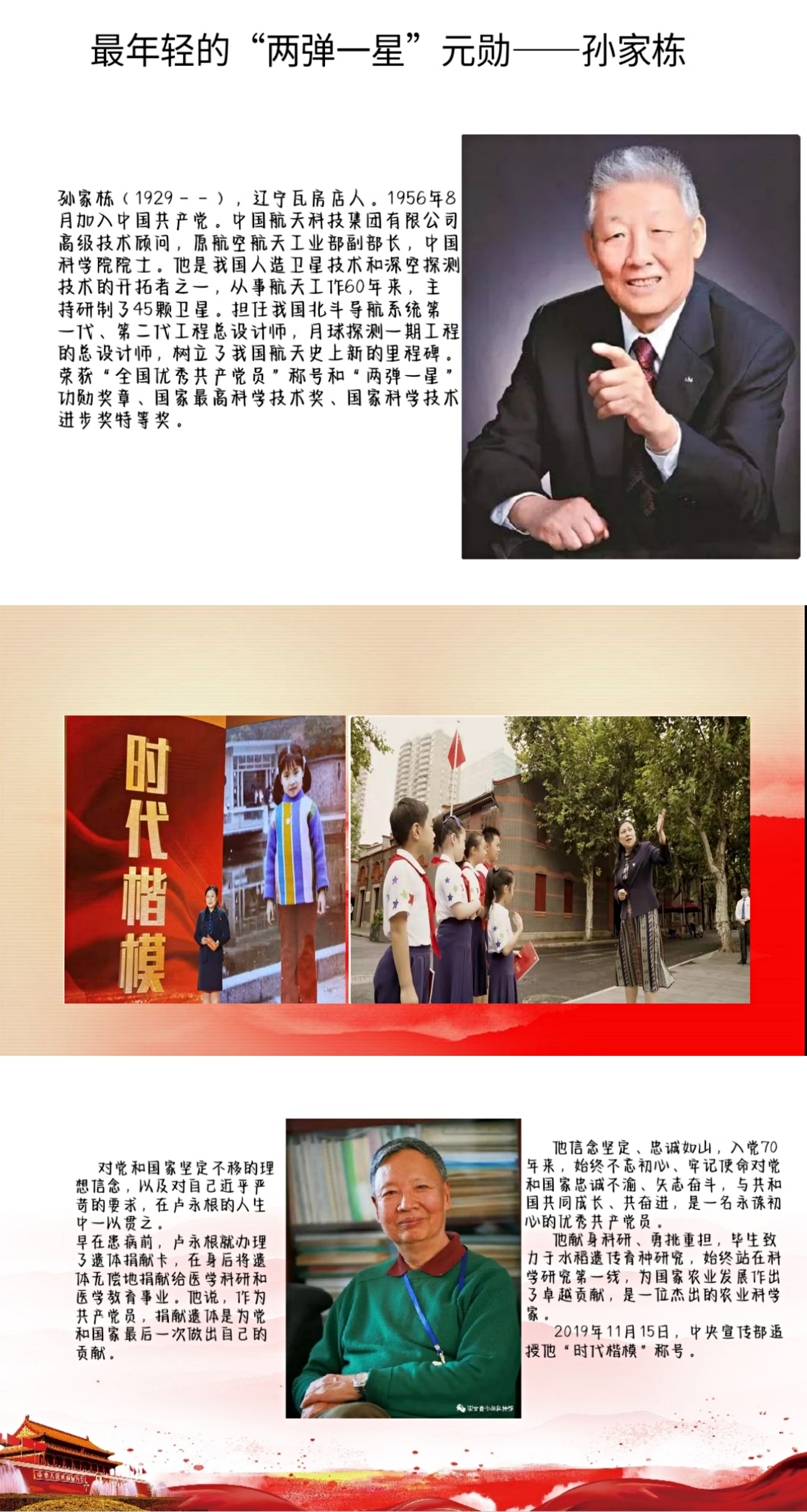 百家乐玩法介绍 - 百家乐技巧