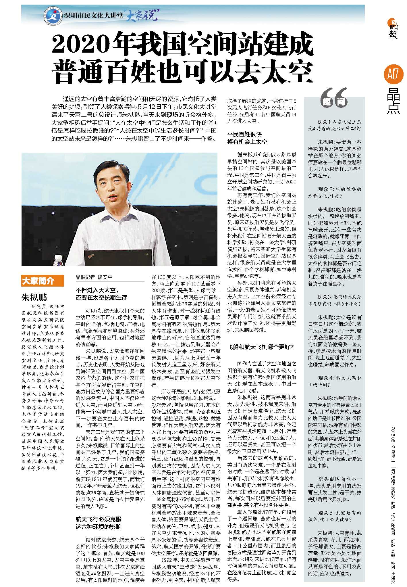 1527058379618052734.jpg 百家乐玩法介绍 - 百家乐技巧