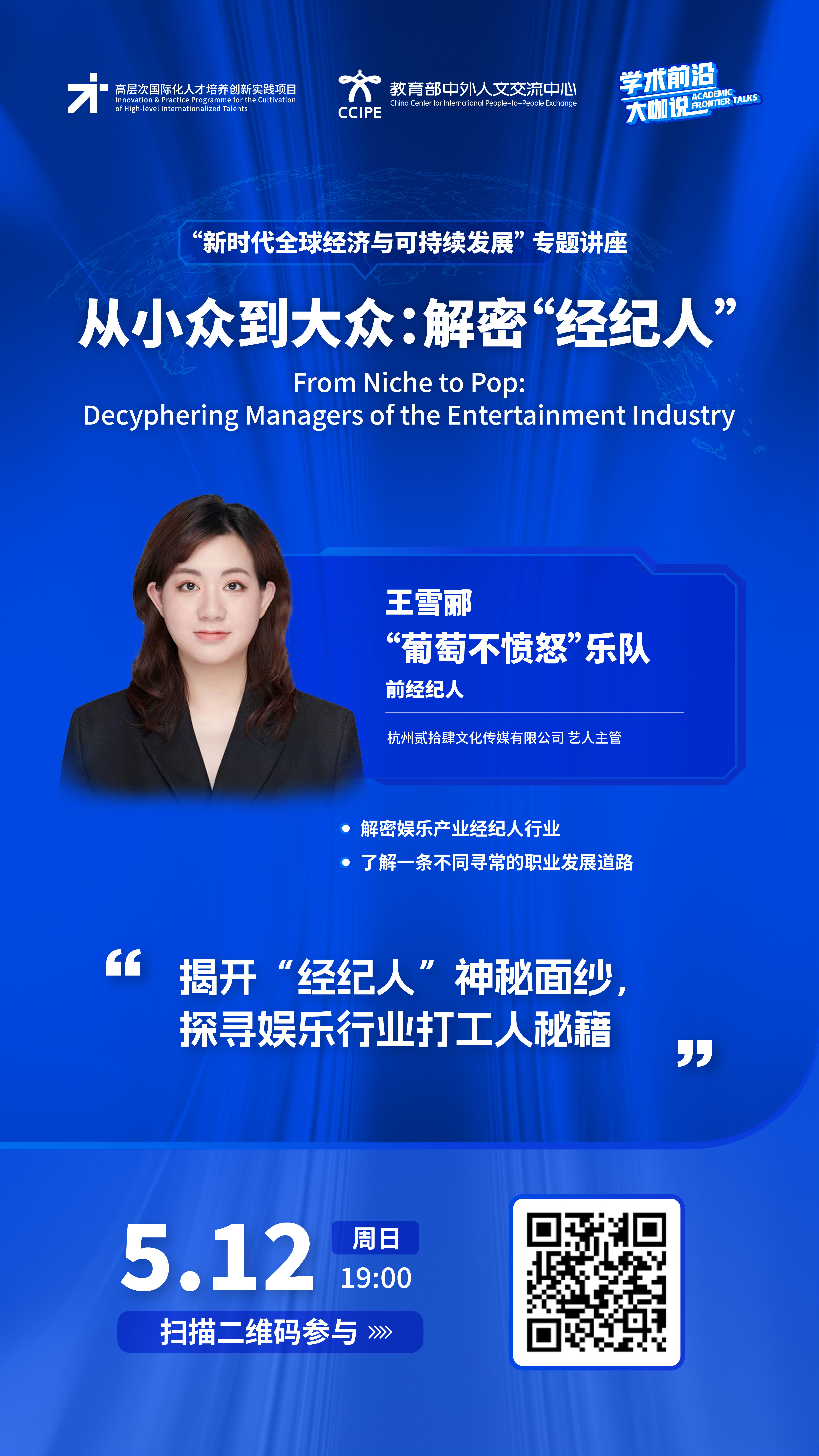 百家乐玩法介绍 - 百家乐技巧