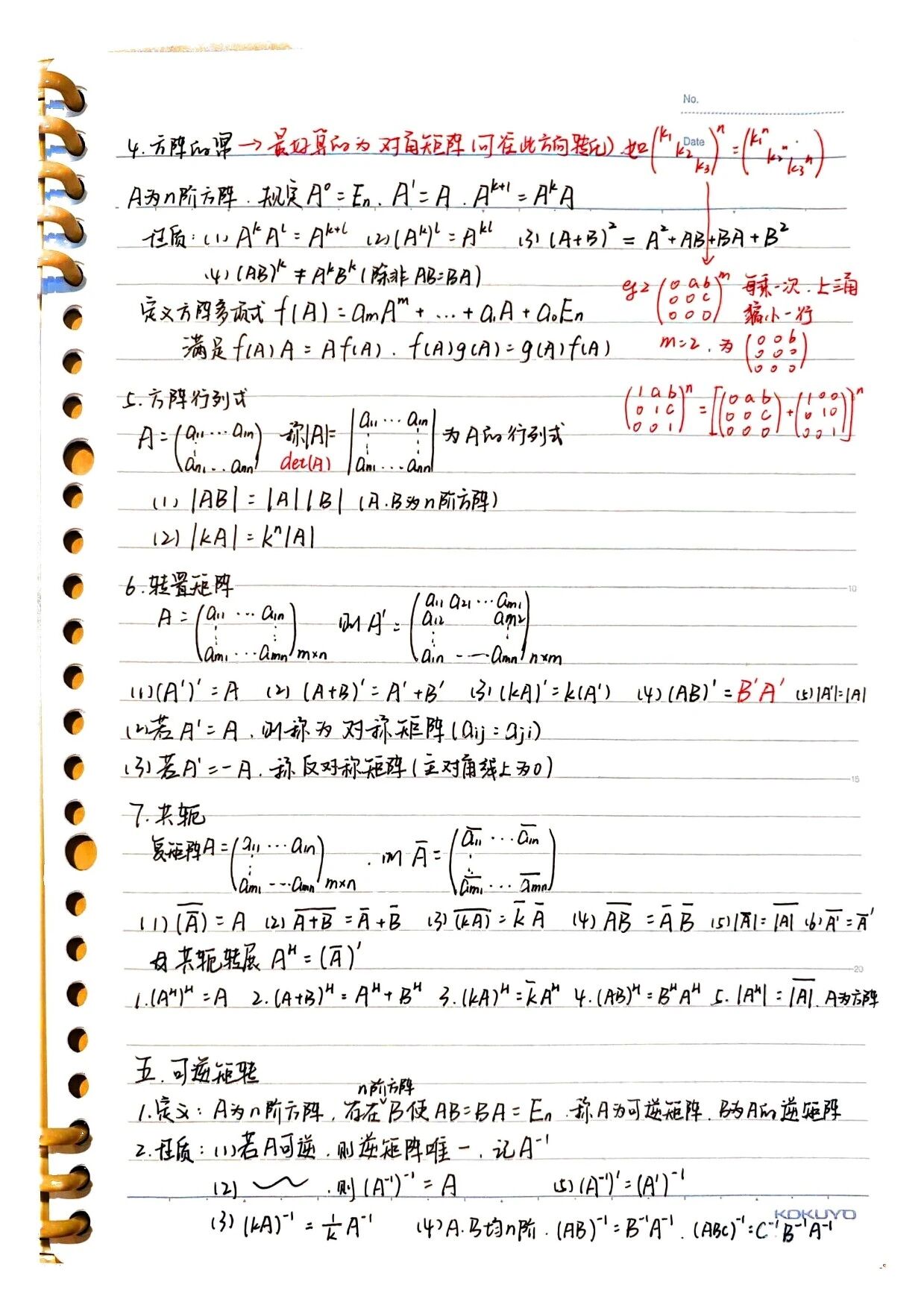 1761615003083099312.jpg 百家乐玩法介绍 - 百家乐技巧