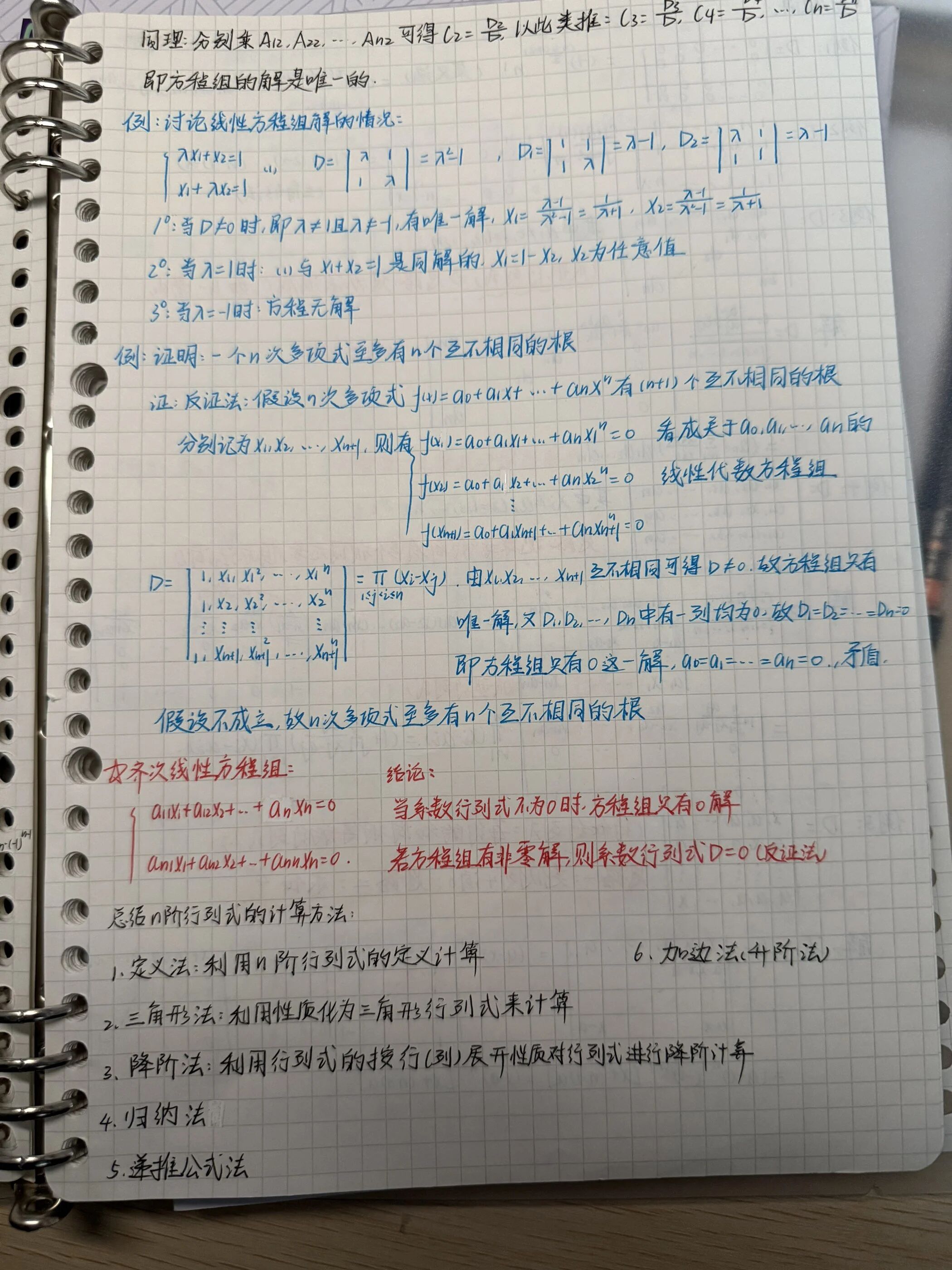 1761615781306017874.jpg 百家乐玩法介绍 - 百家乐技巧