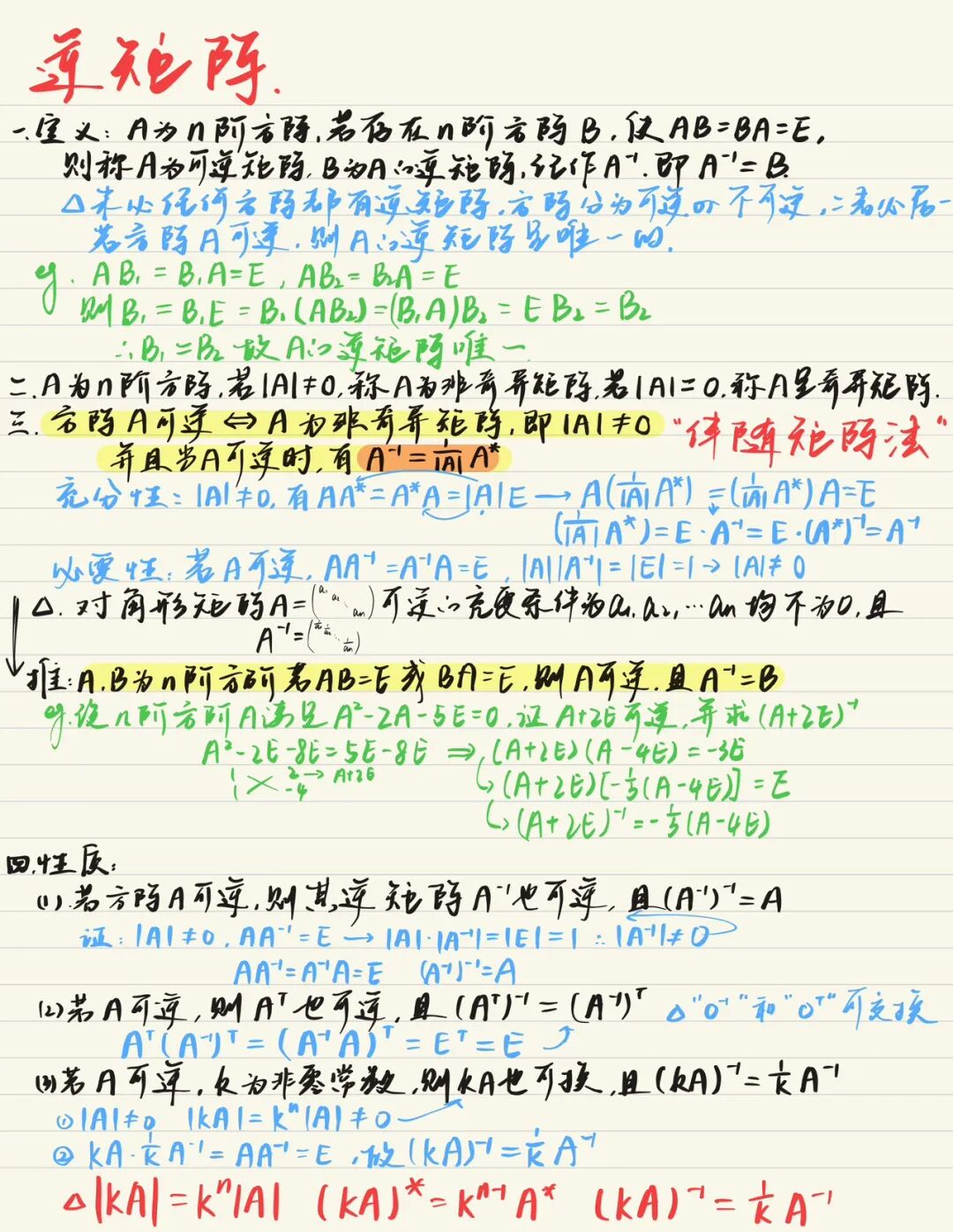 1761614867147032395.jpg 百家乐玩法介绍 - 百家乐技巧