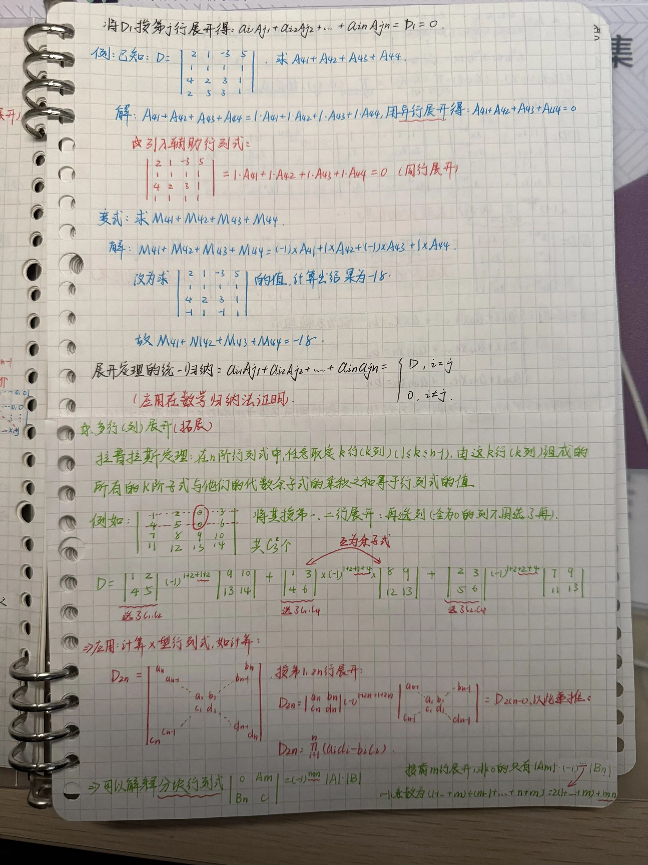 1761615742950072103.jpg 百家乐玩法介绍 - 百家乐技巧