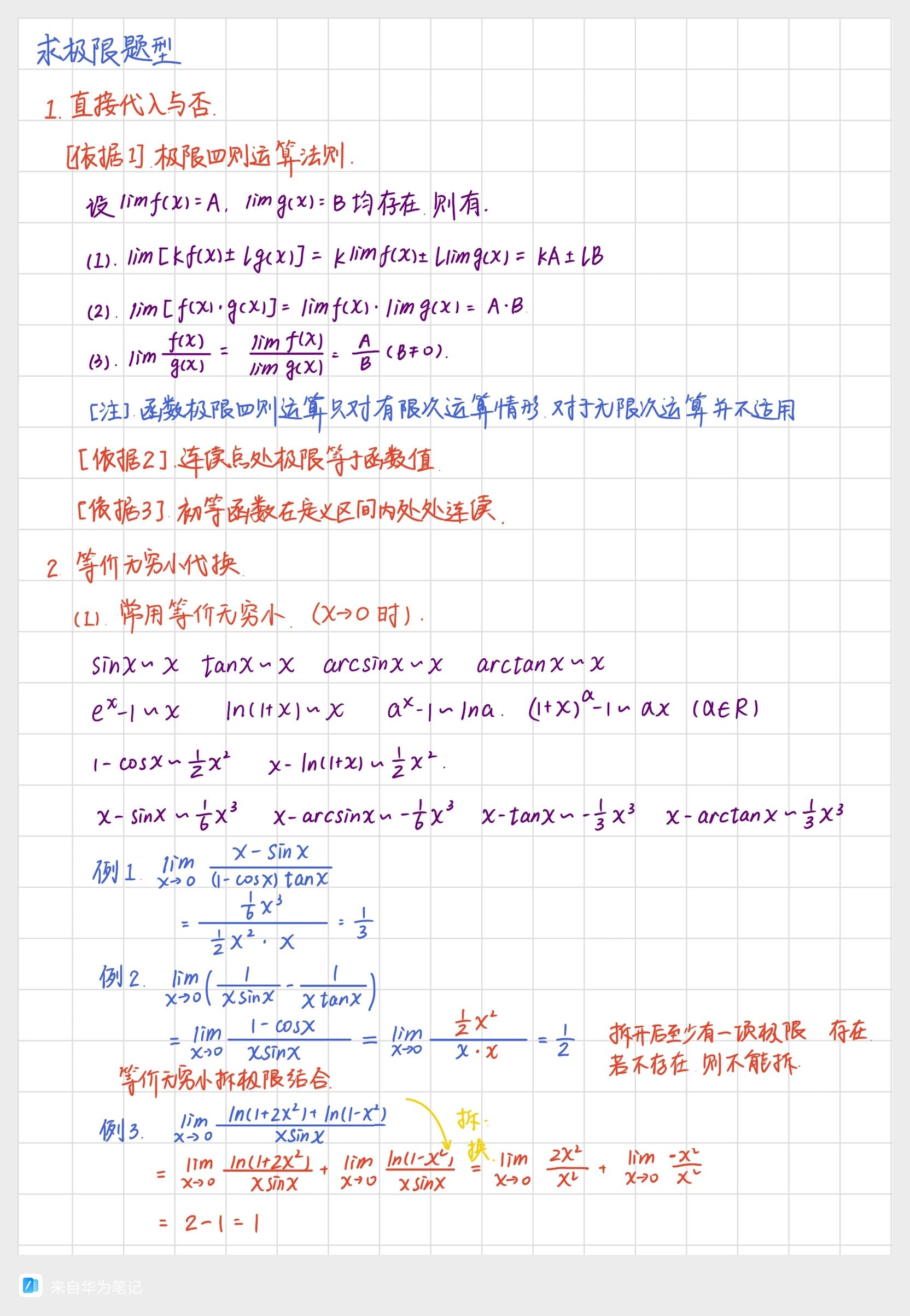 1761615618726039207.jpg 百家乐玩法介绍 - 百家乐技巧