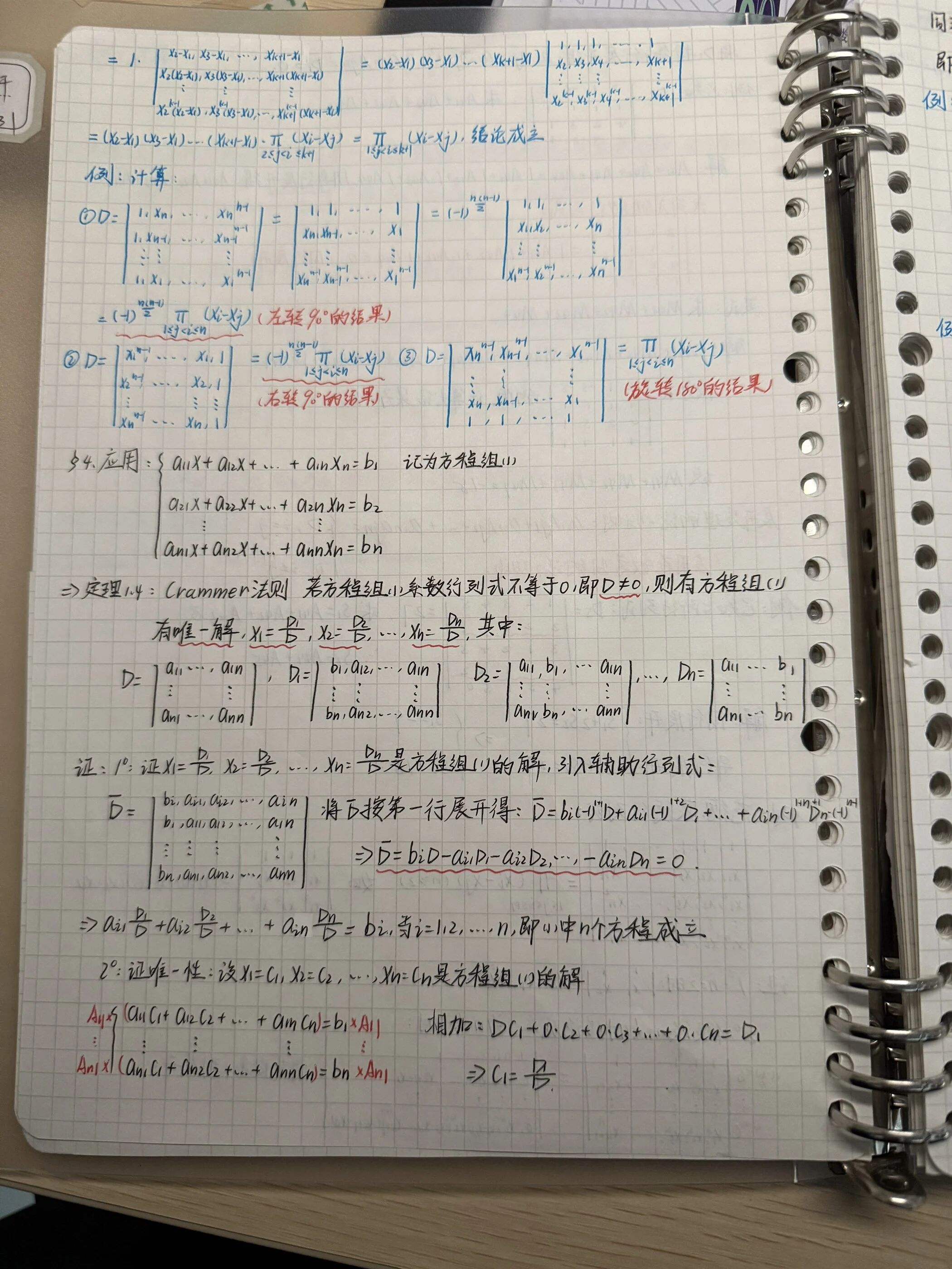 1761615759526099034.jpg 百家乐玩法介绍 - 百家乐技巧