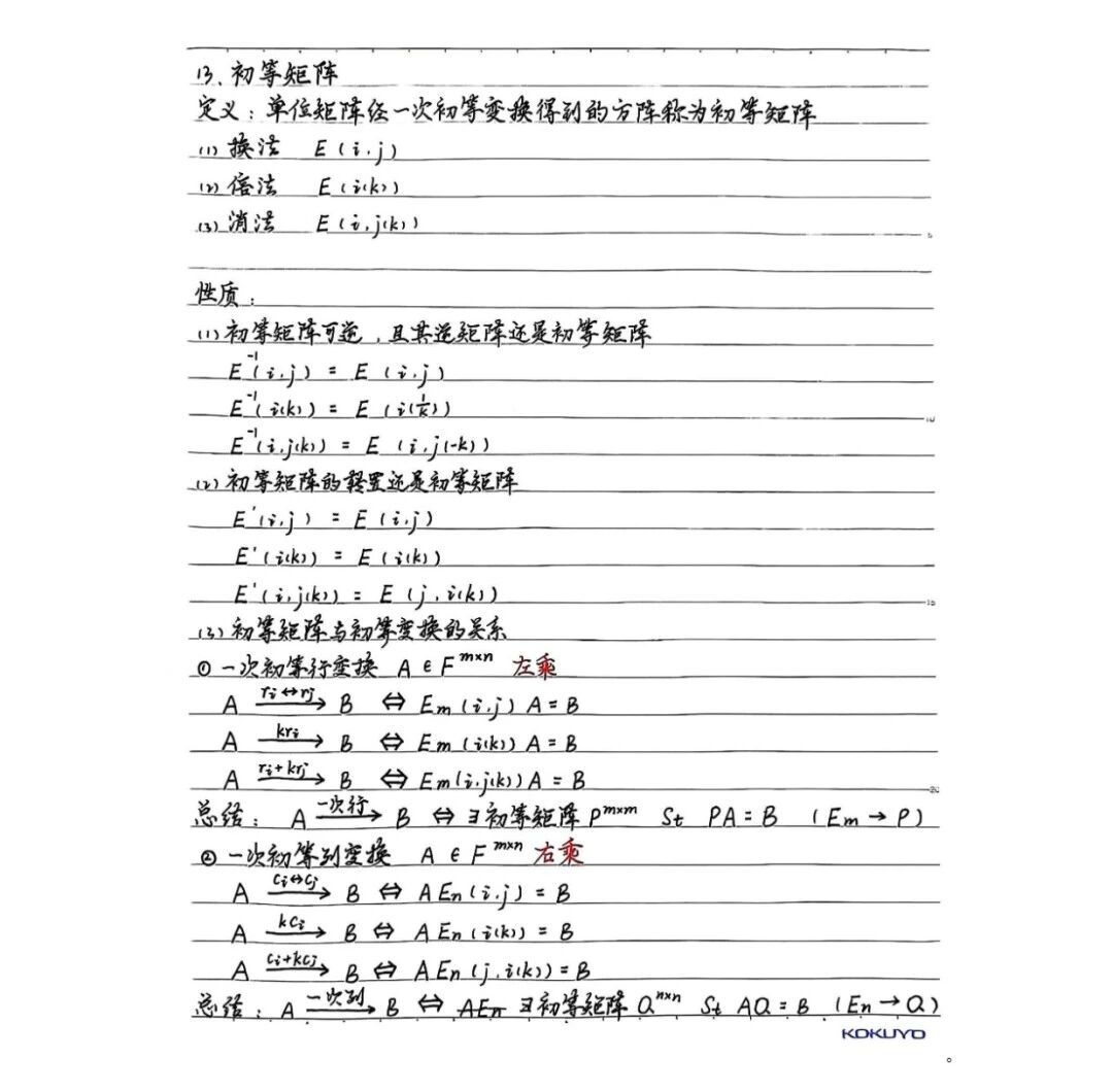 1761615882804056218.jpg 百家乐玩法介绍 - 百家乐技巧