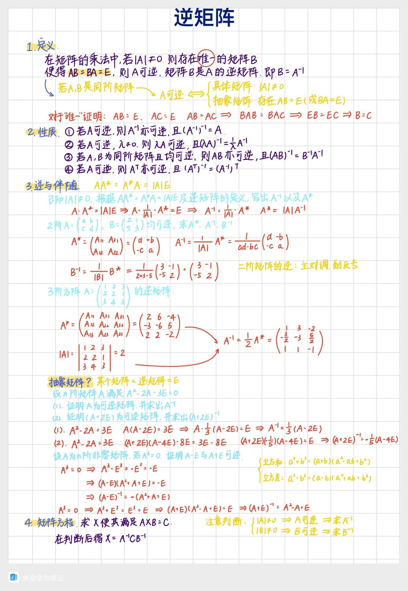 1761615599096085322.jpg 百家乐玩法介绍 - 百家乐技巧