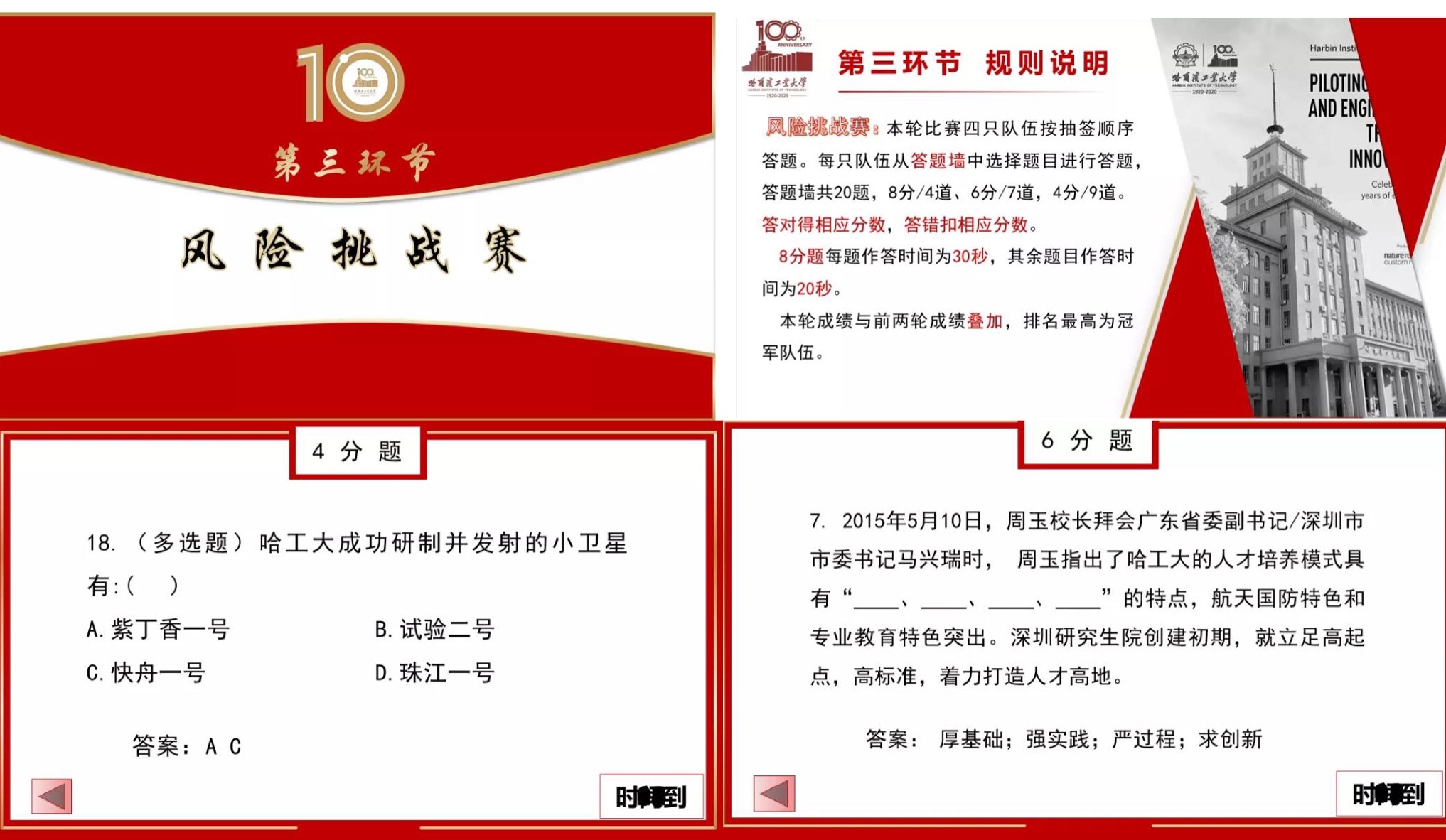 百家乐玩法介绍 - 百家乐技巧