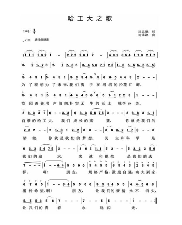 歌谱 百家乐玩法介绍 - 百家乐技巧