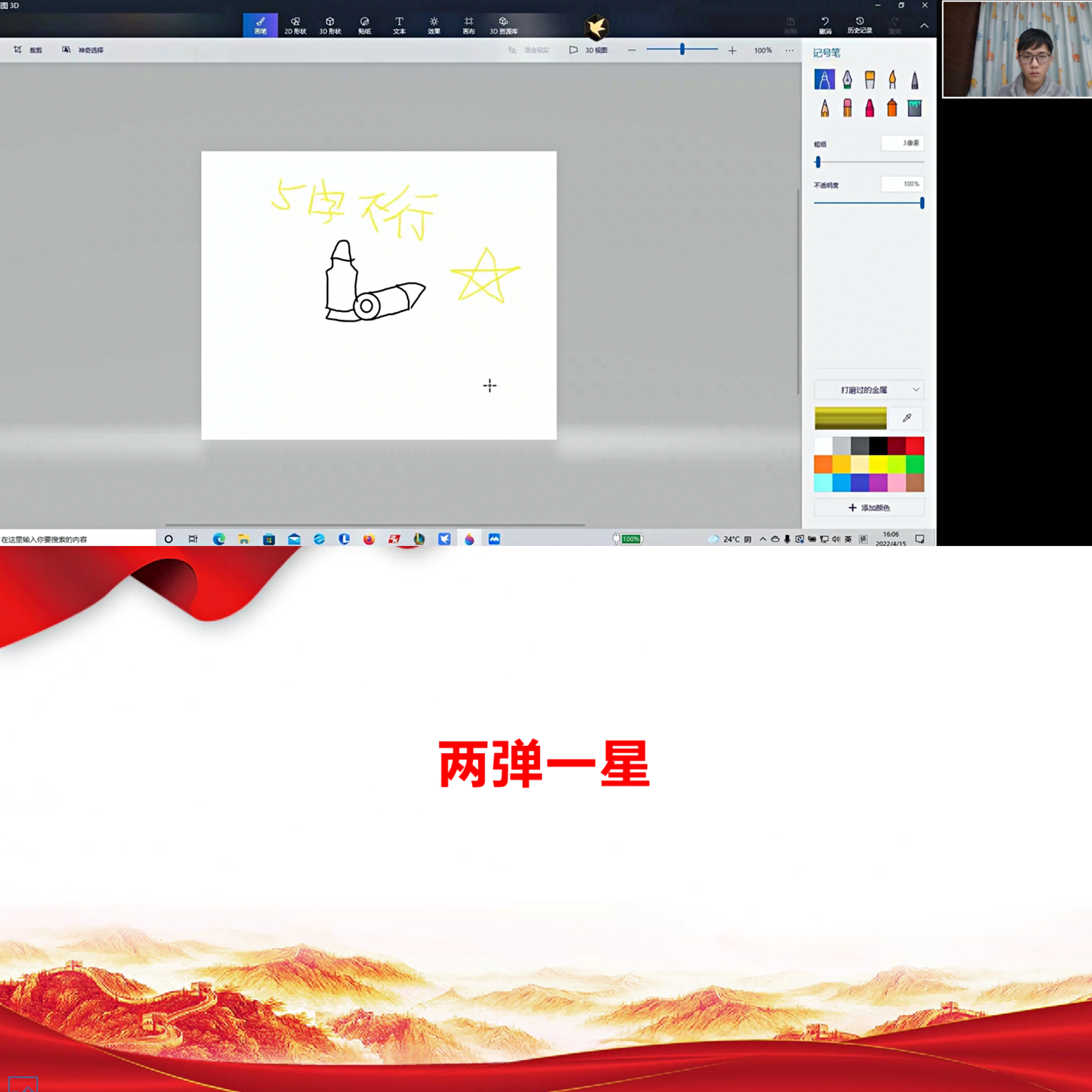 百家乐玩法介绍 - 百家乐技巧