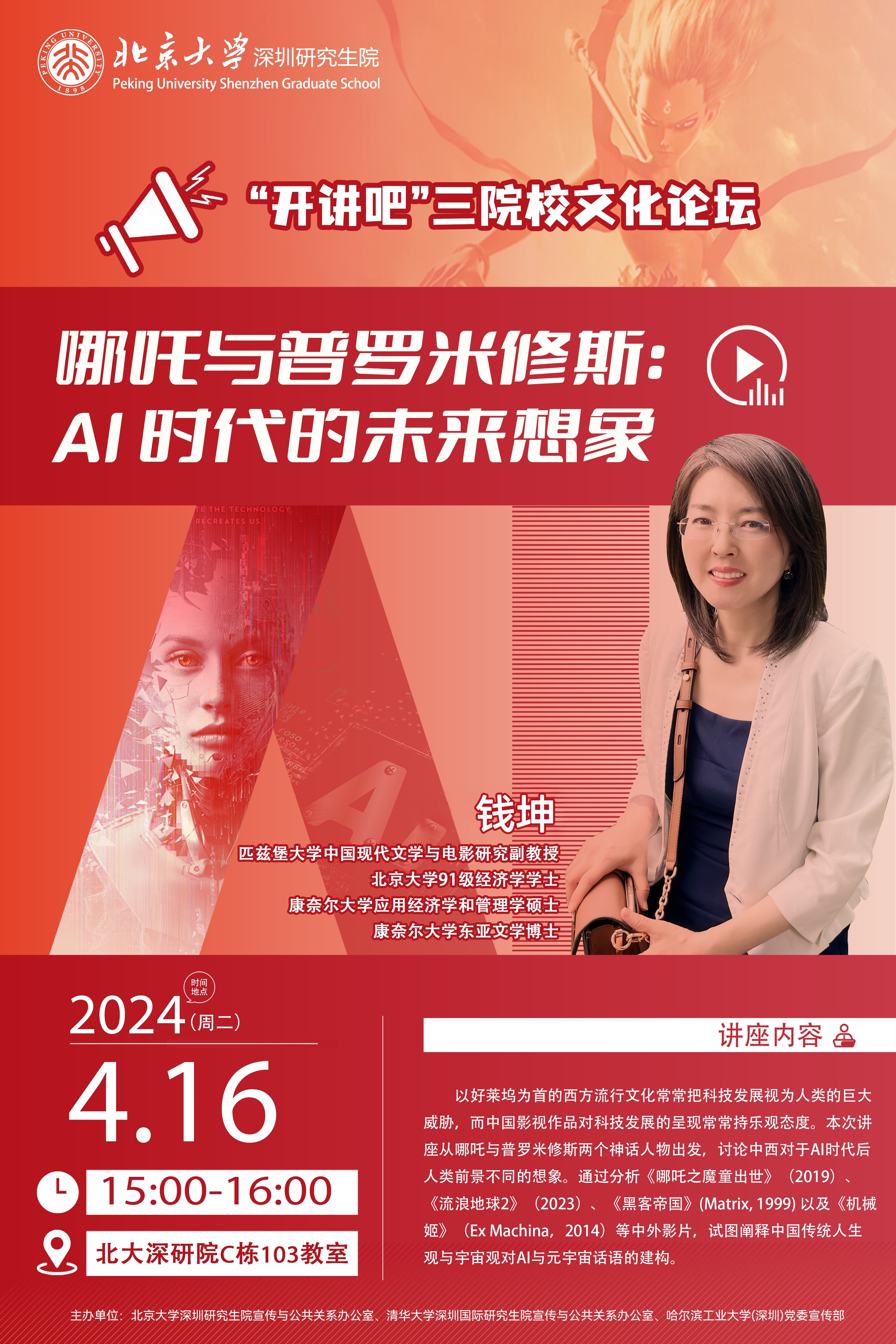 百家乐玩法介绍 - 百家乐技巧