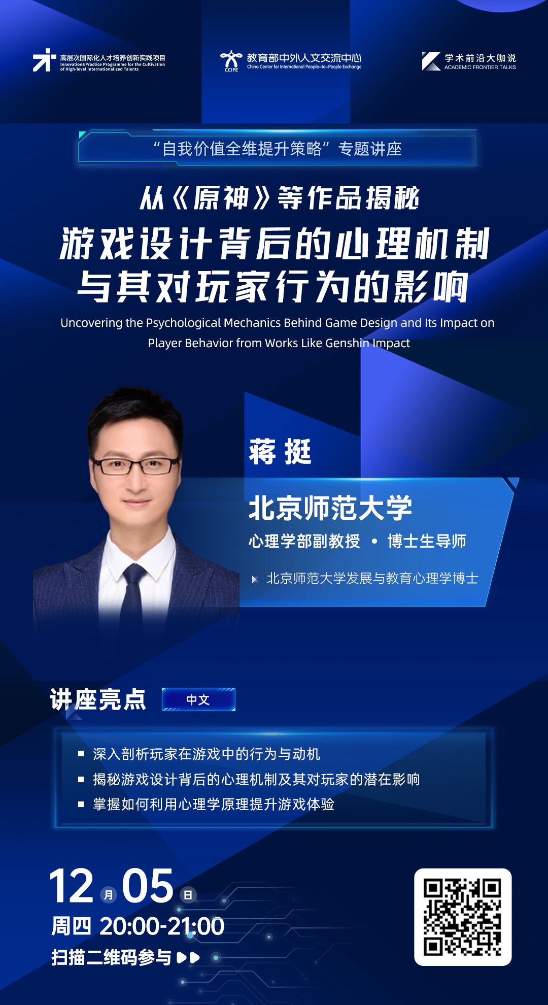 百家乐玩法介绍 - 百家乐技巧