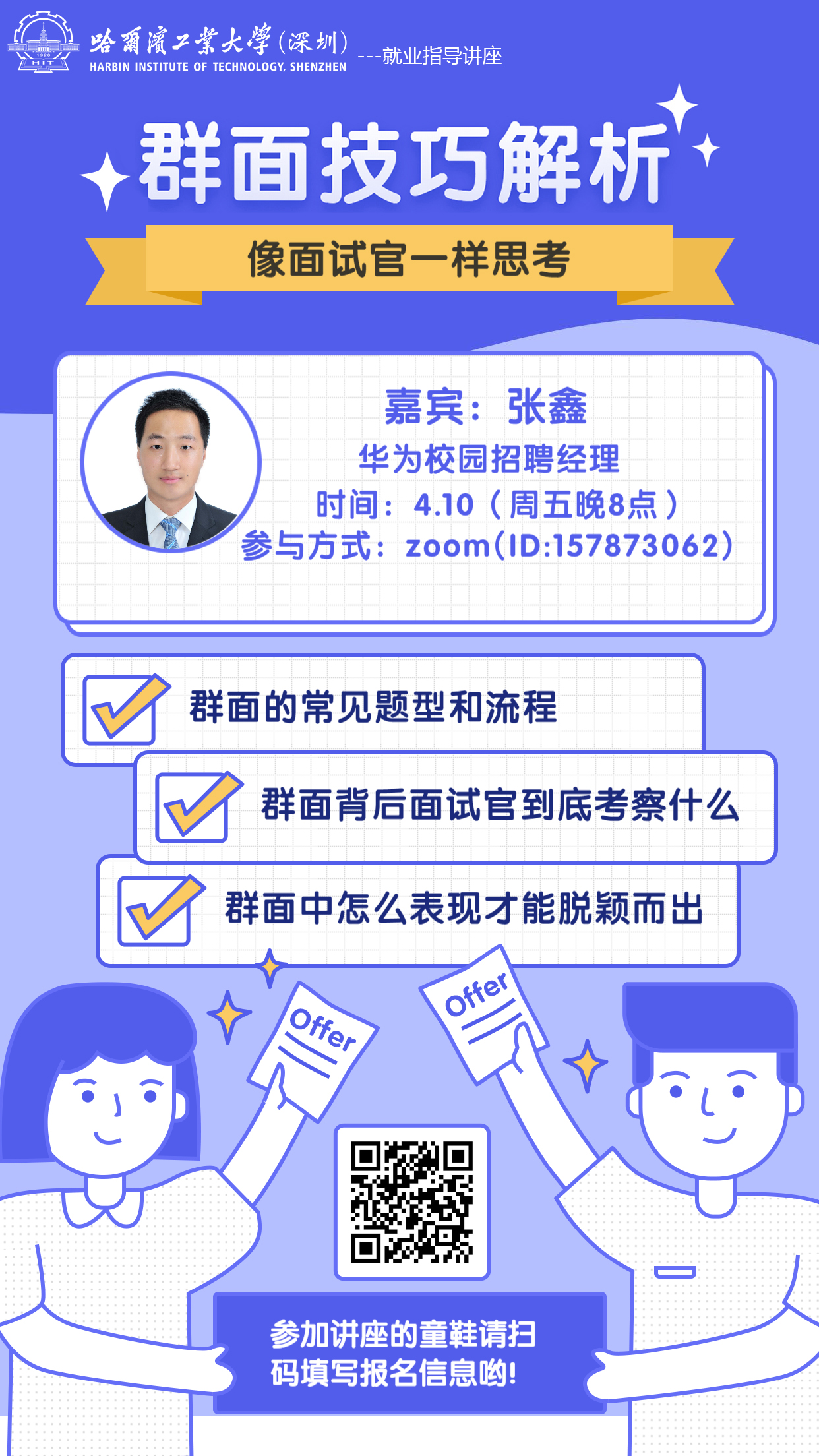 百家乐玩法介绍 - 百家乐技巧