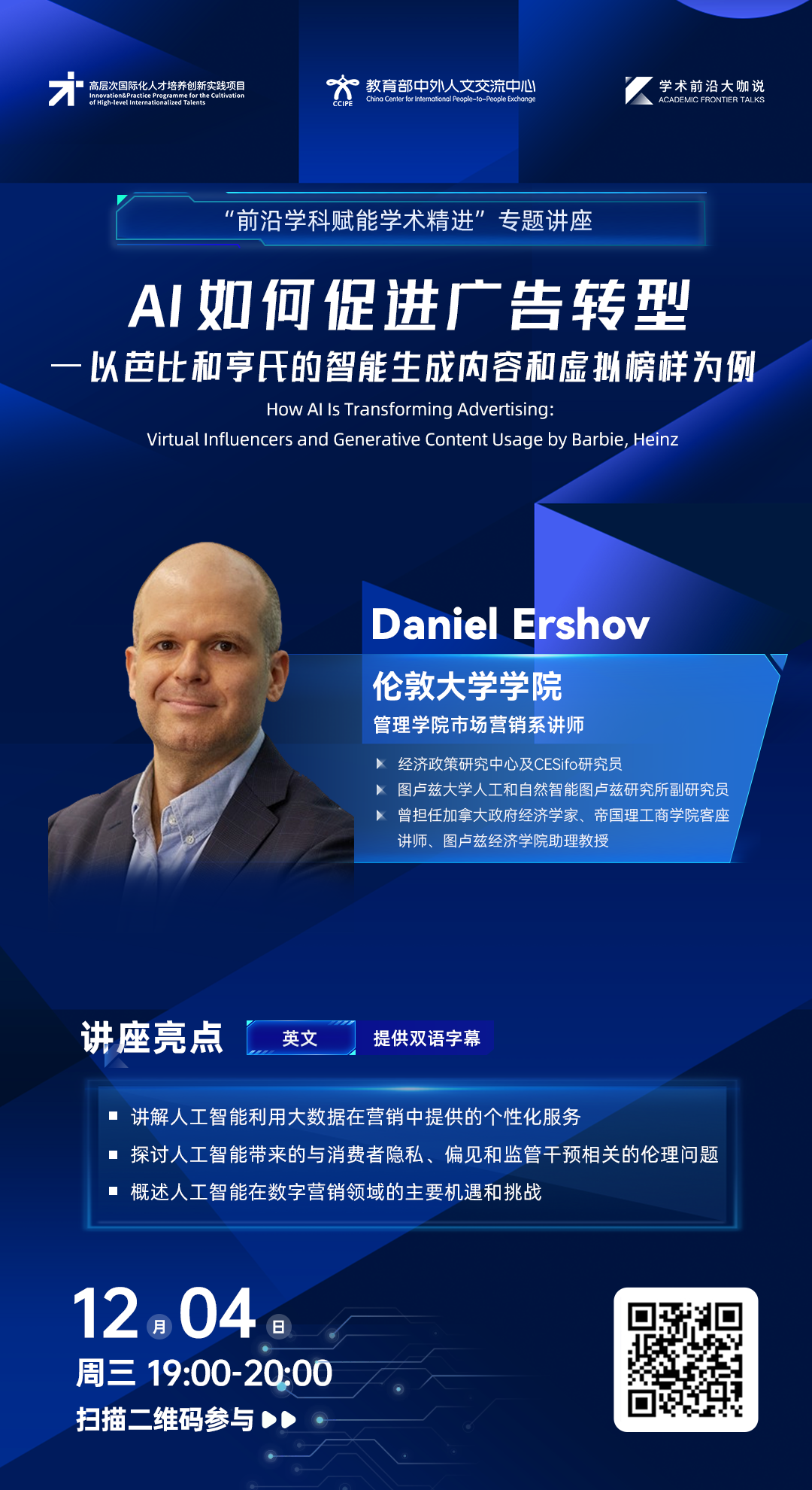 百家乐玩法介绍 - 百家乐技巧