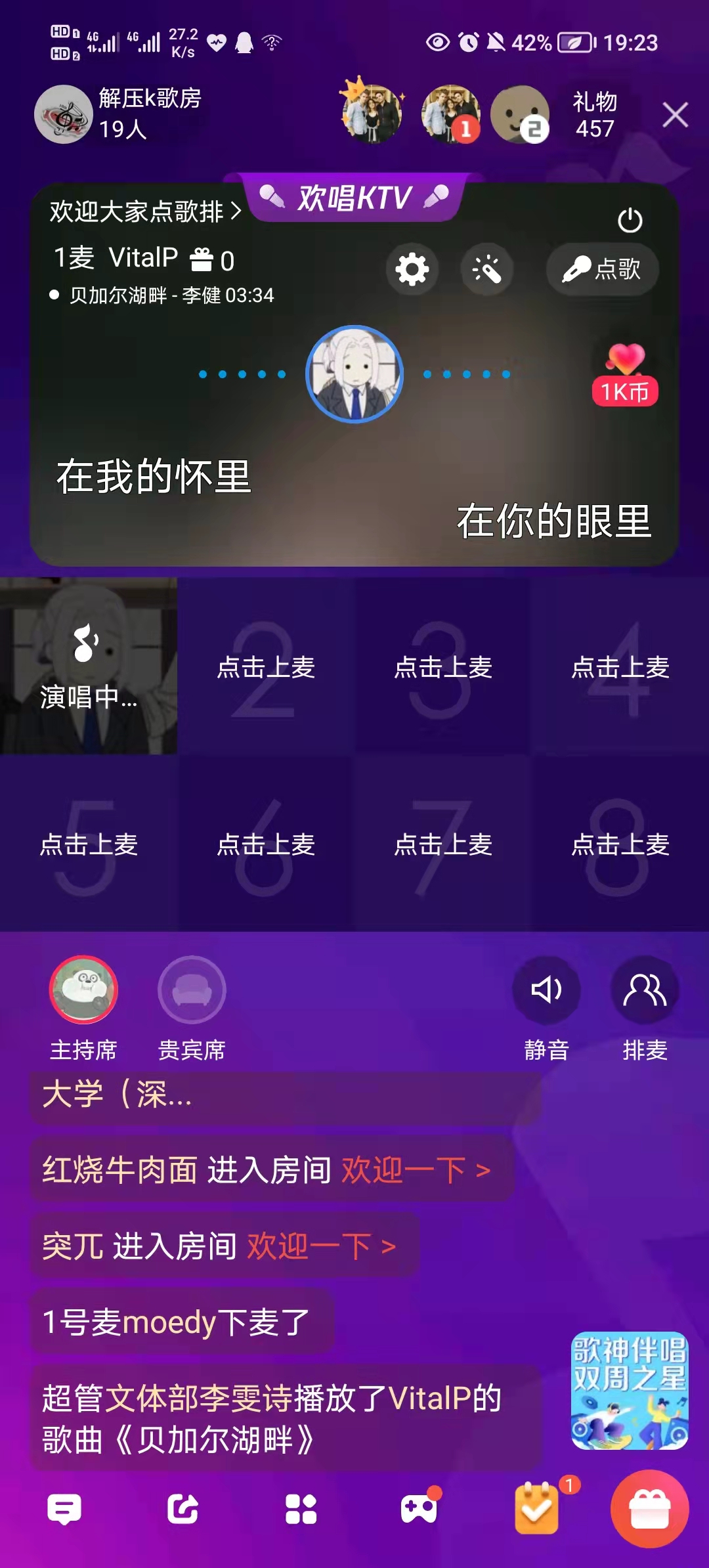 百家乐玩法介绍 - 百家乐技巧