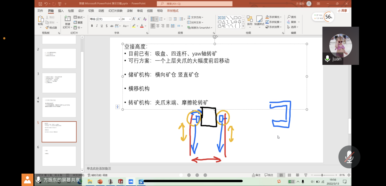 百家乐玩法介绍 - 百家乐技巧
