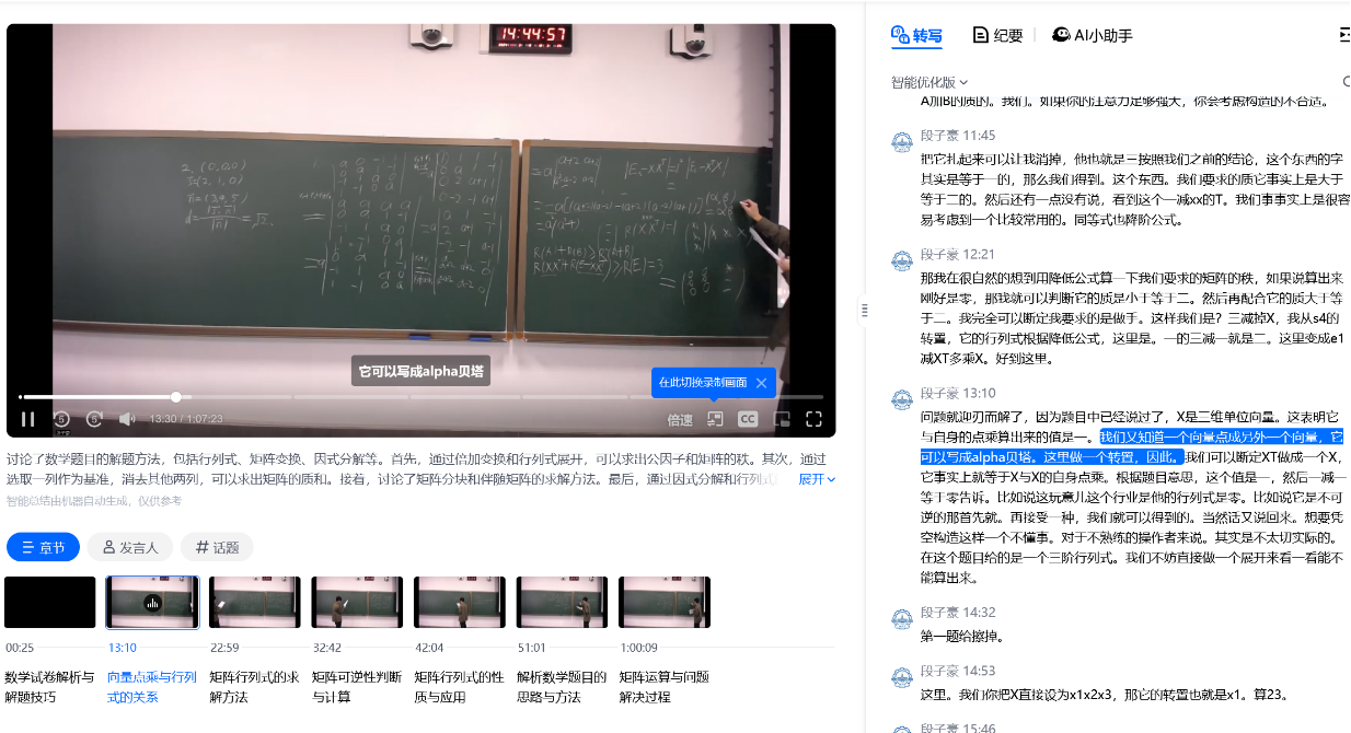 百家乐玩法介绍 - 百家乐技巧
