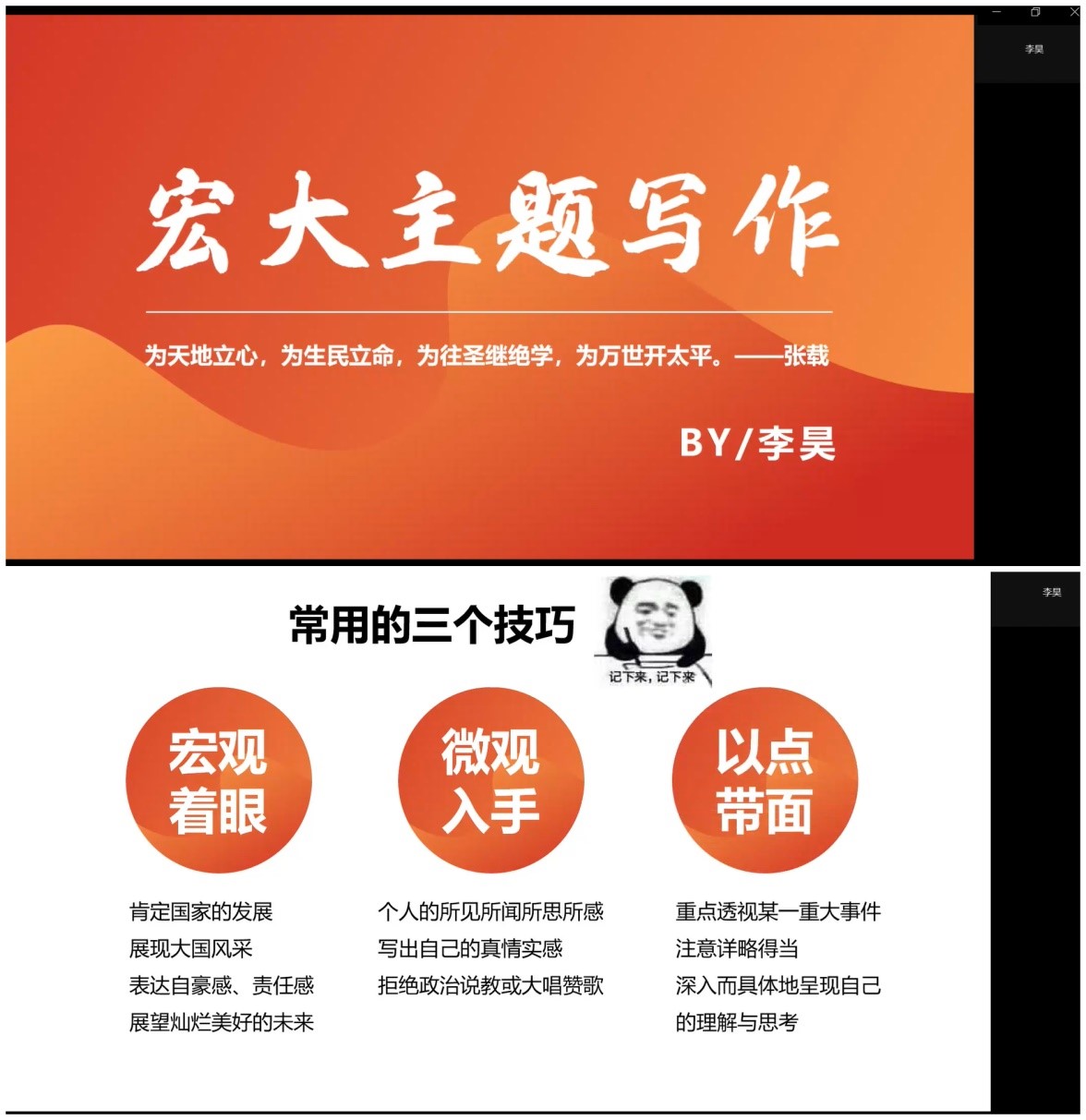 百家乐玩法介绍 - 百家乐技巧