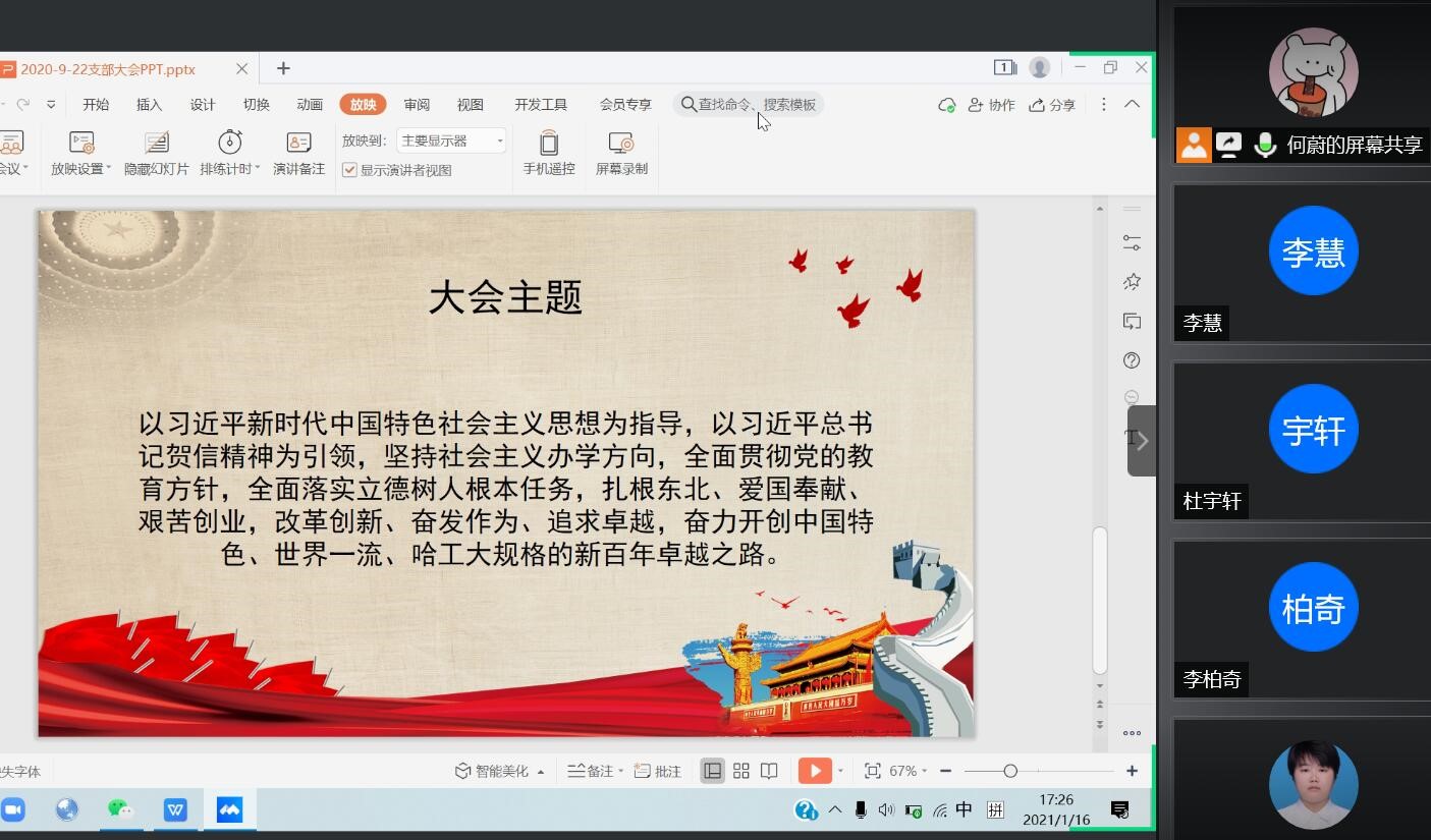 百家乐玩法介绍 - 百家乐技巧