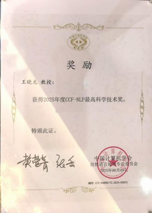 1755664579222080167.png 百家乐玩法介绍 - 百家乐技巧