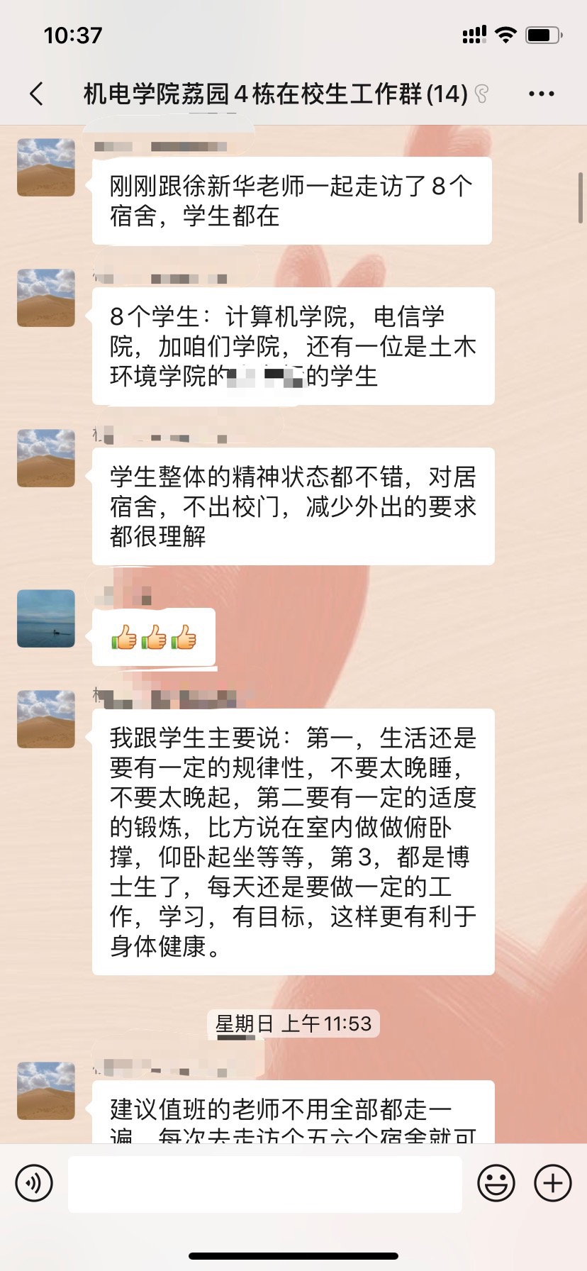 百家乐玩法介绍 - 百家乐技巧