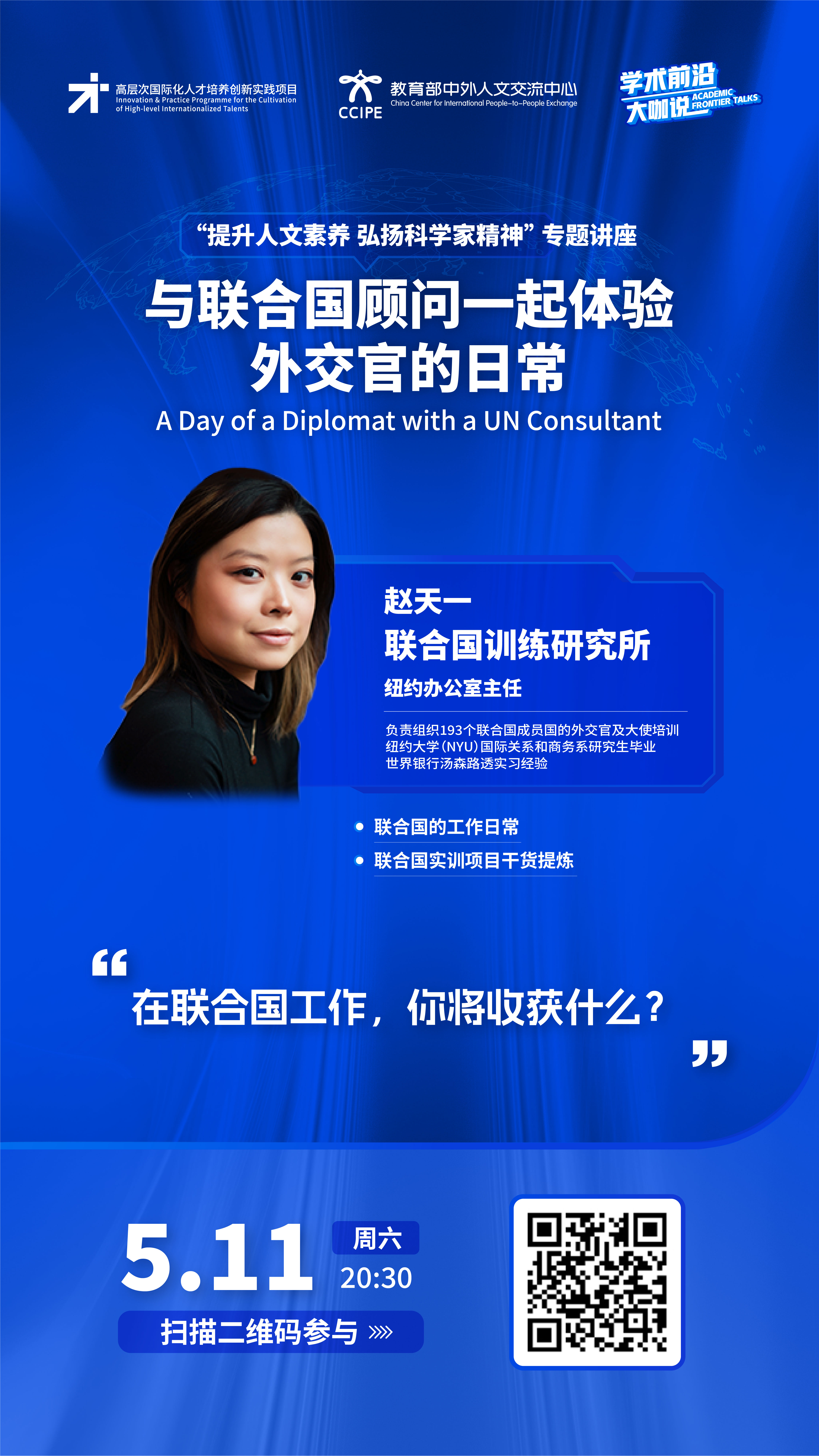 百家乐玩法介绍 - 百家乐技巧